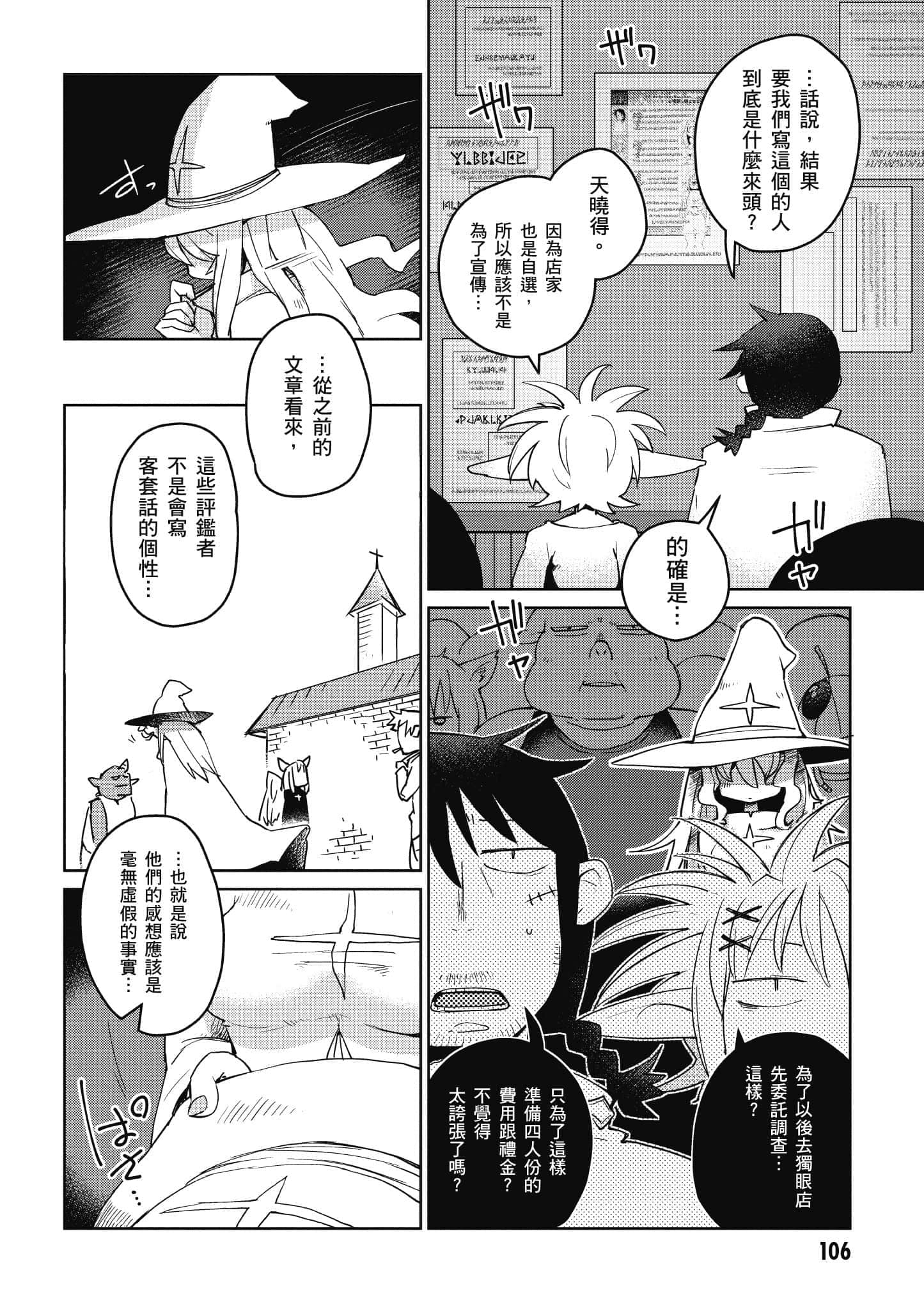 第 1 卷 第 107 页