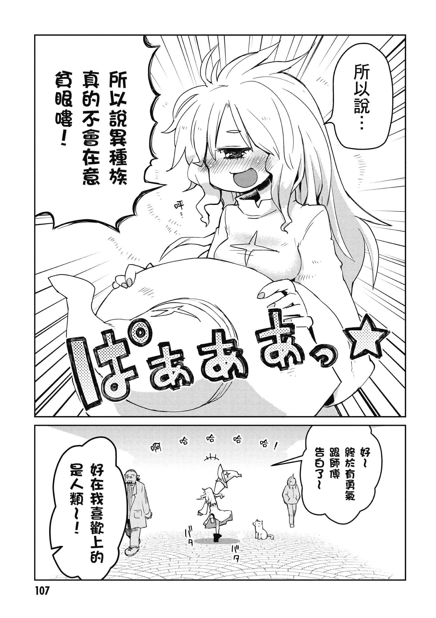 第 1 卷 第 108 页