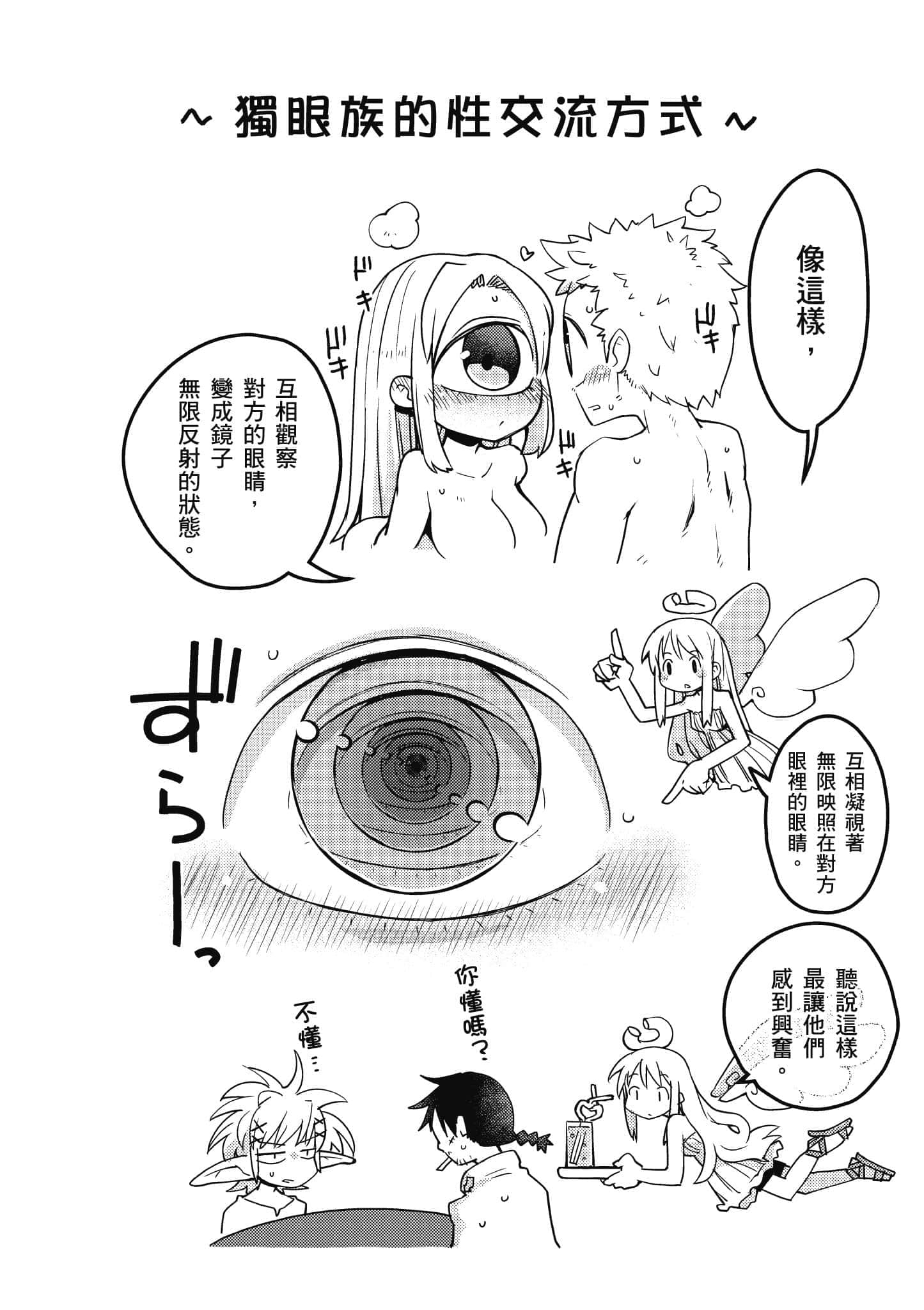 第 1 卷 第 109 页