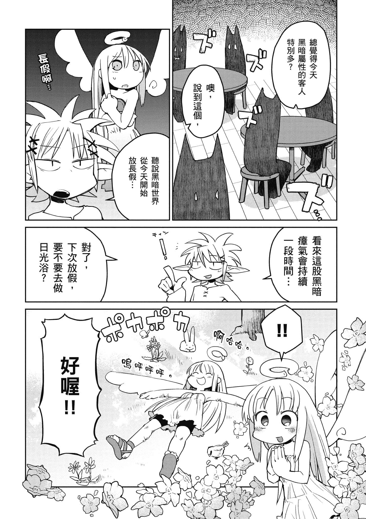 第 1 卷 第 111 页