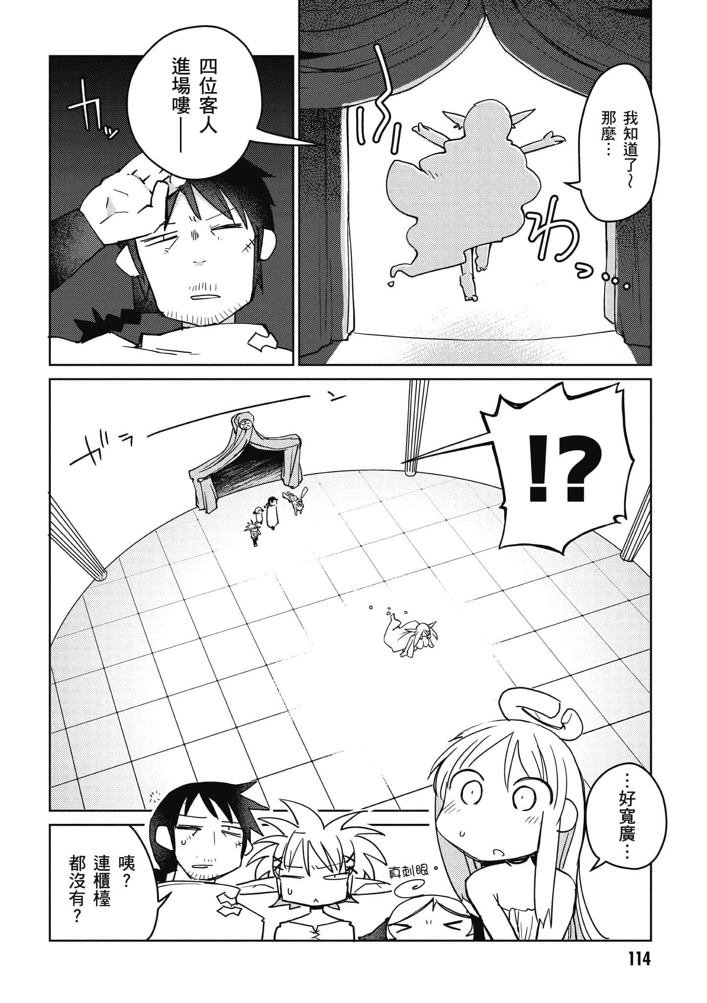 第 1 卷 第 115 页