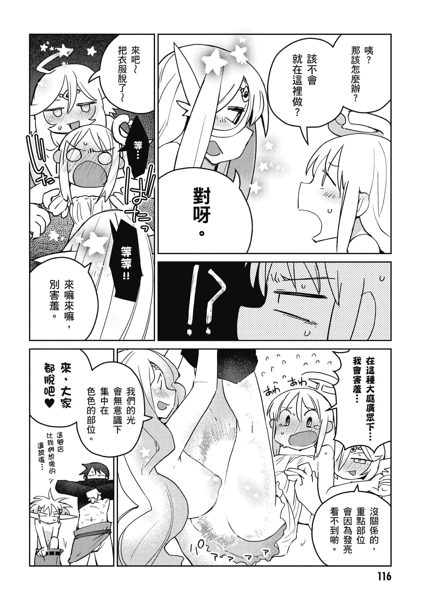 第 1 卷 第 117 页