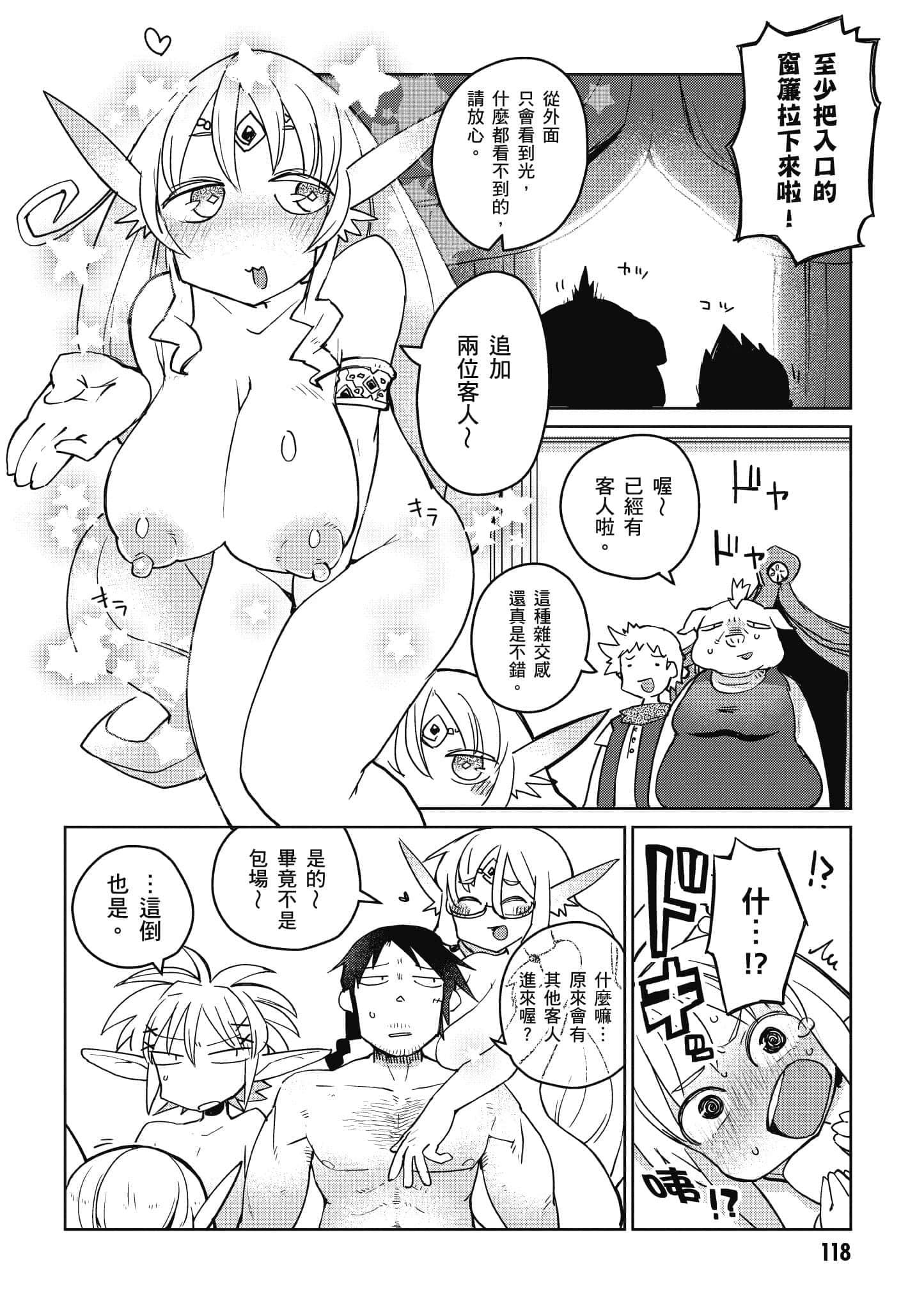 第 1 卷 第 119 页