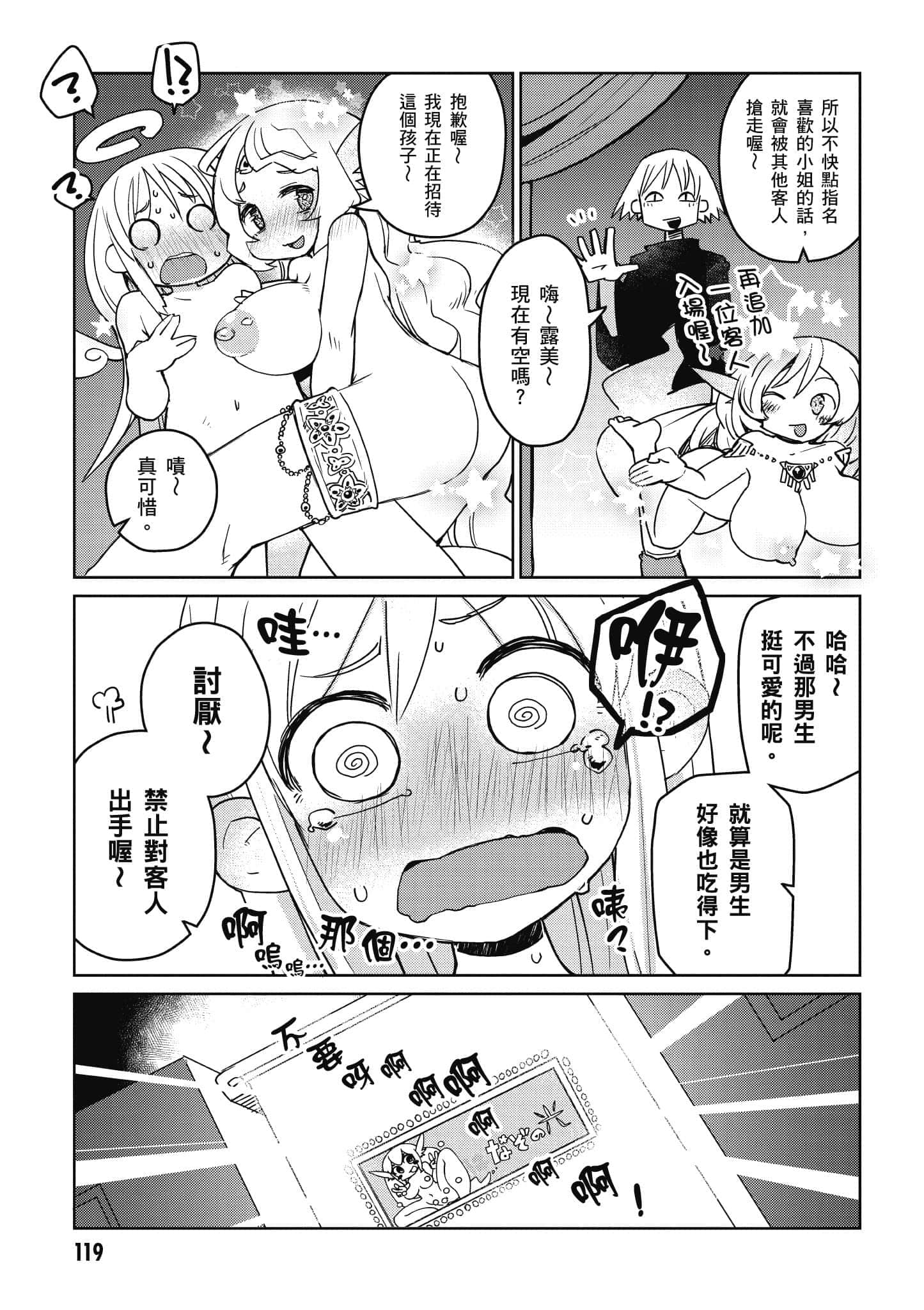第 1 卷 第 120 页