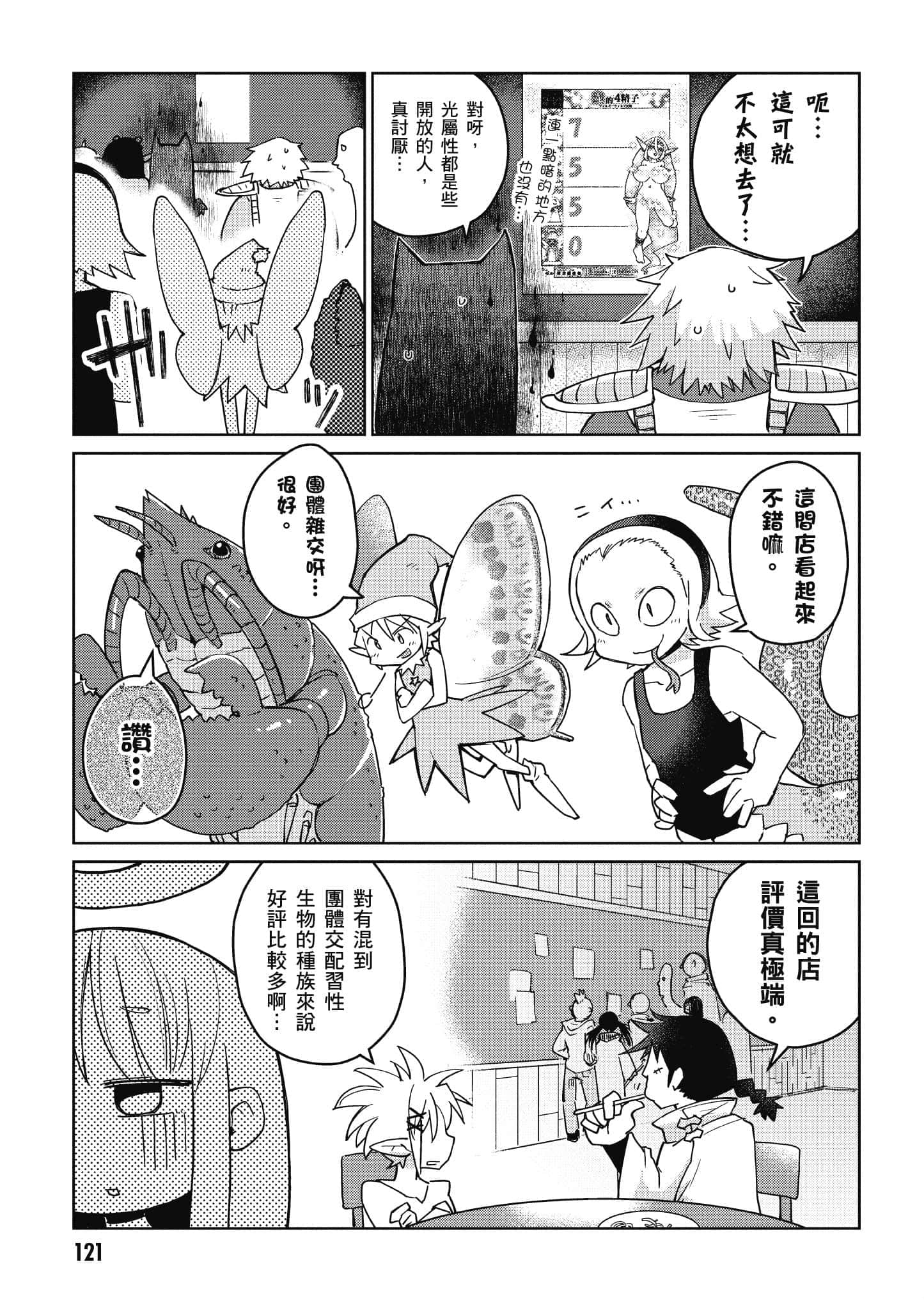第 1 卷 第 122 页