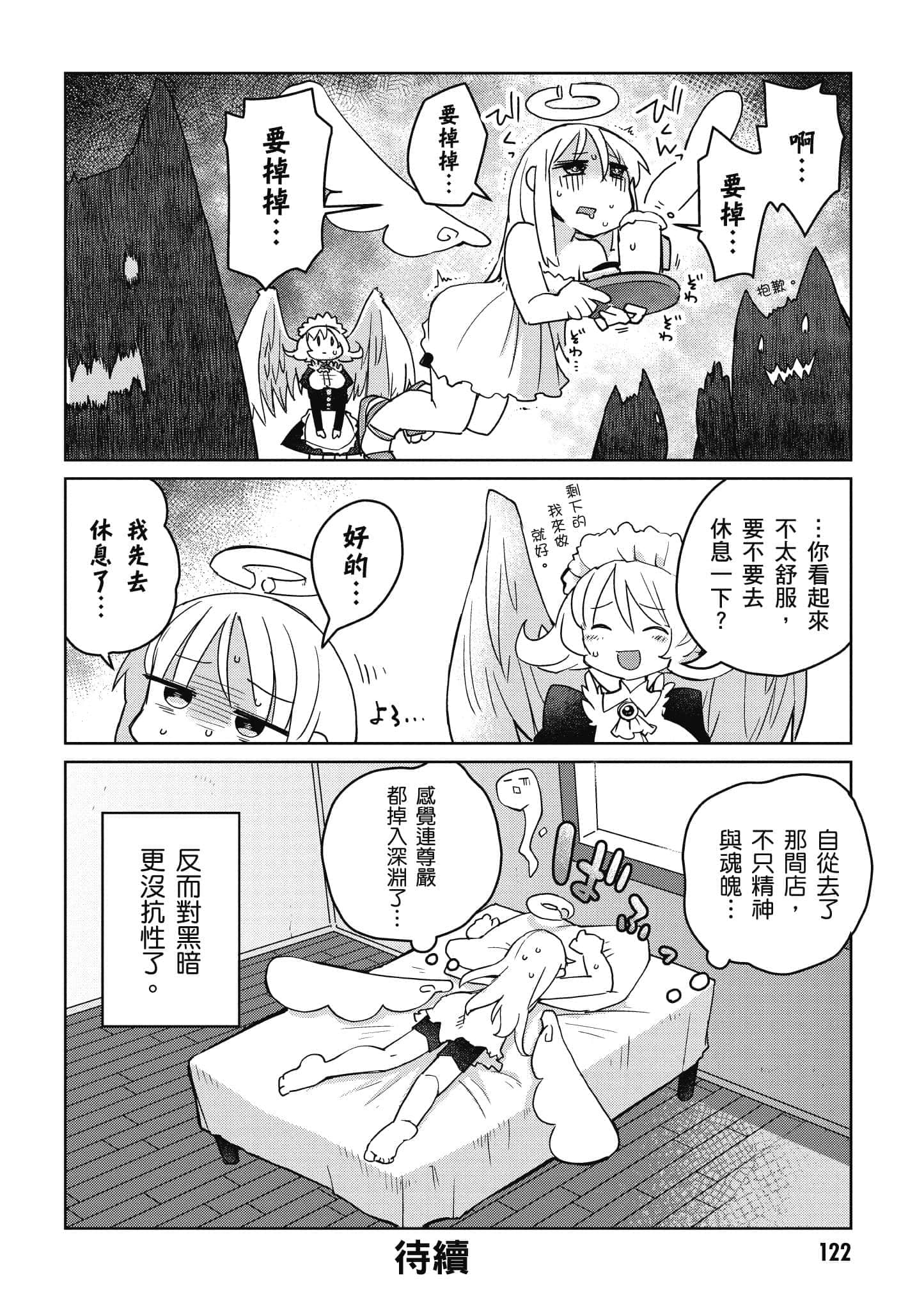 第 1 卷 第 123 页