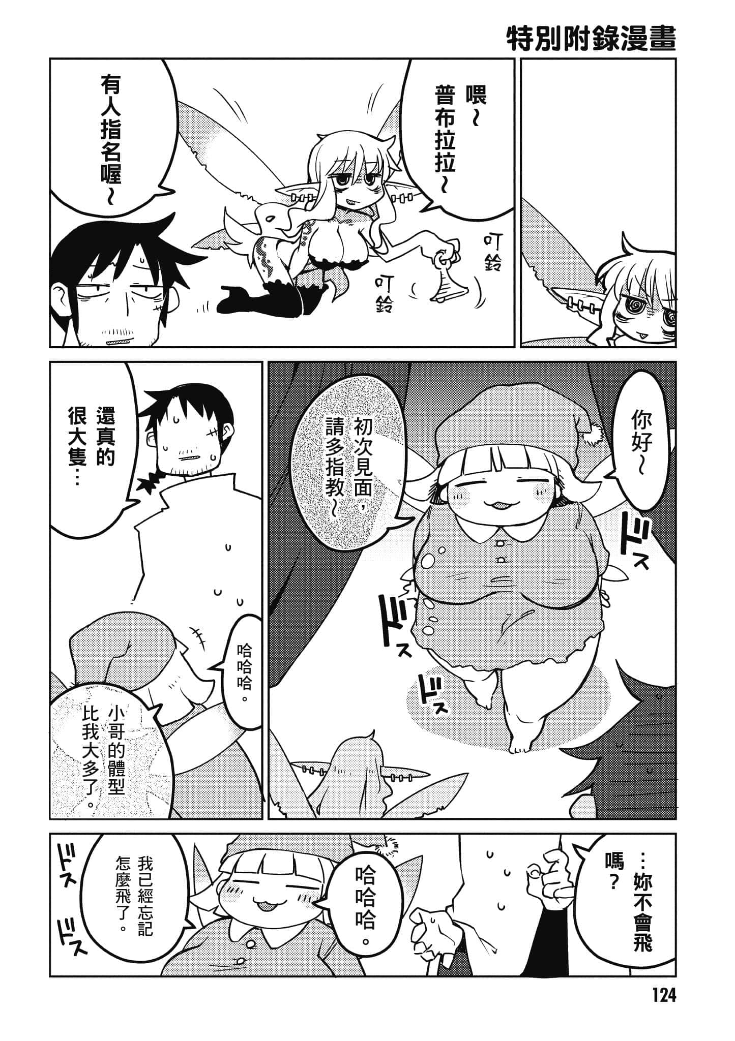 第 1 卷 第 125 页