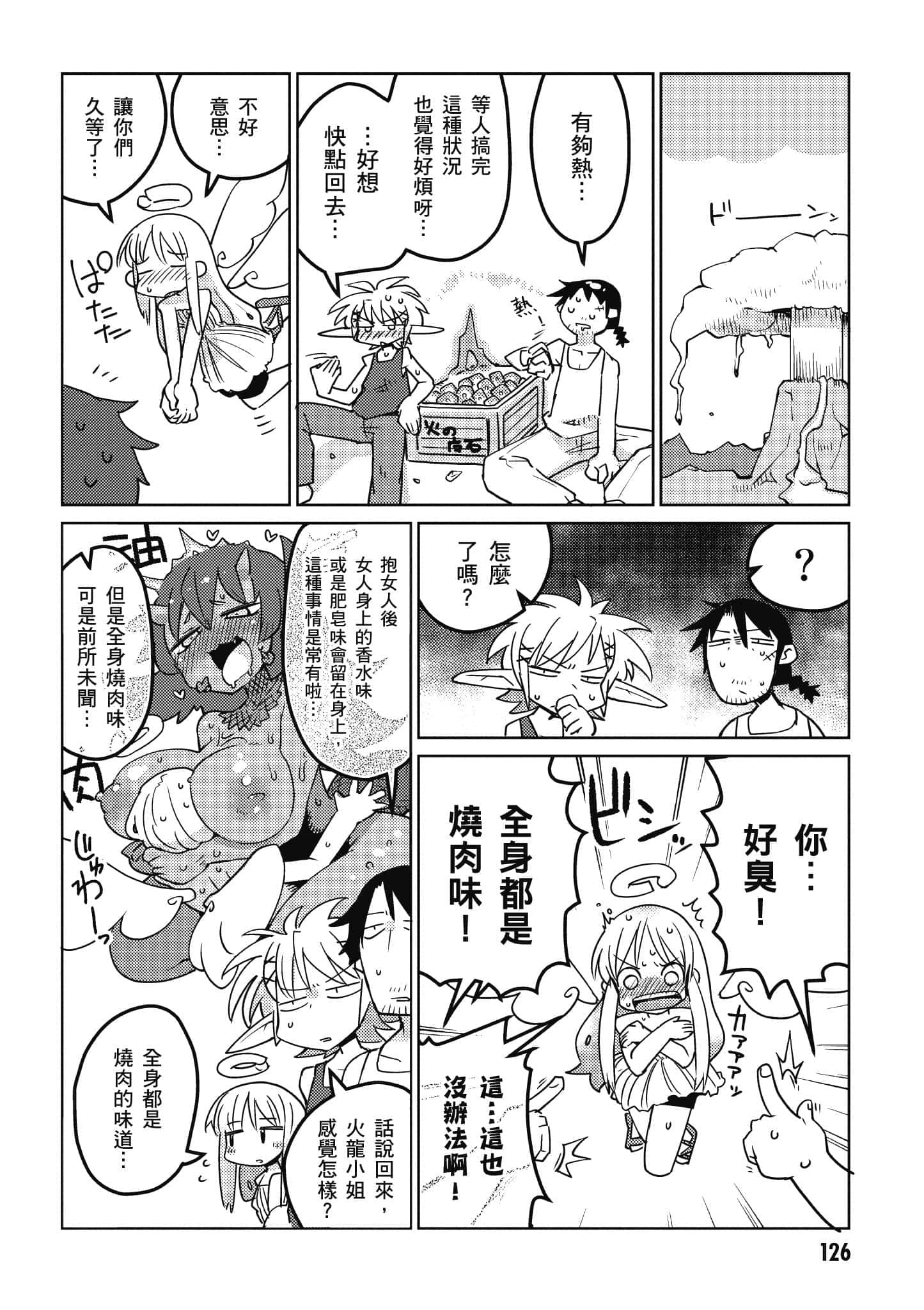 第 1 卷 第 127 页