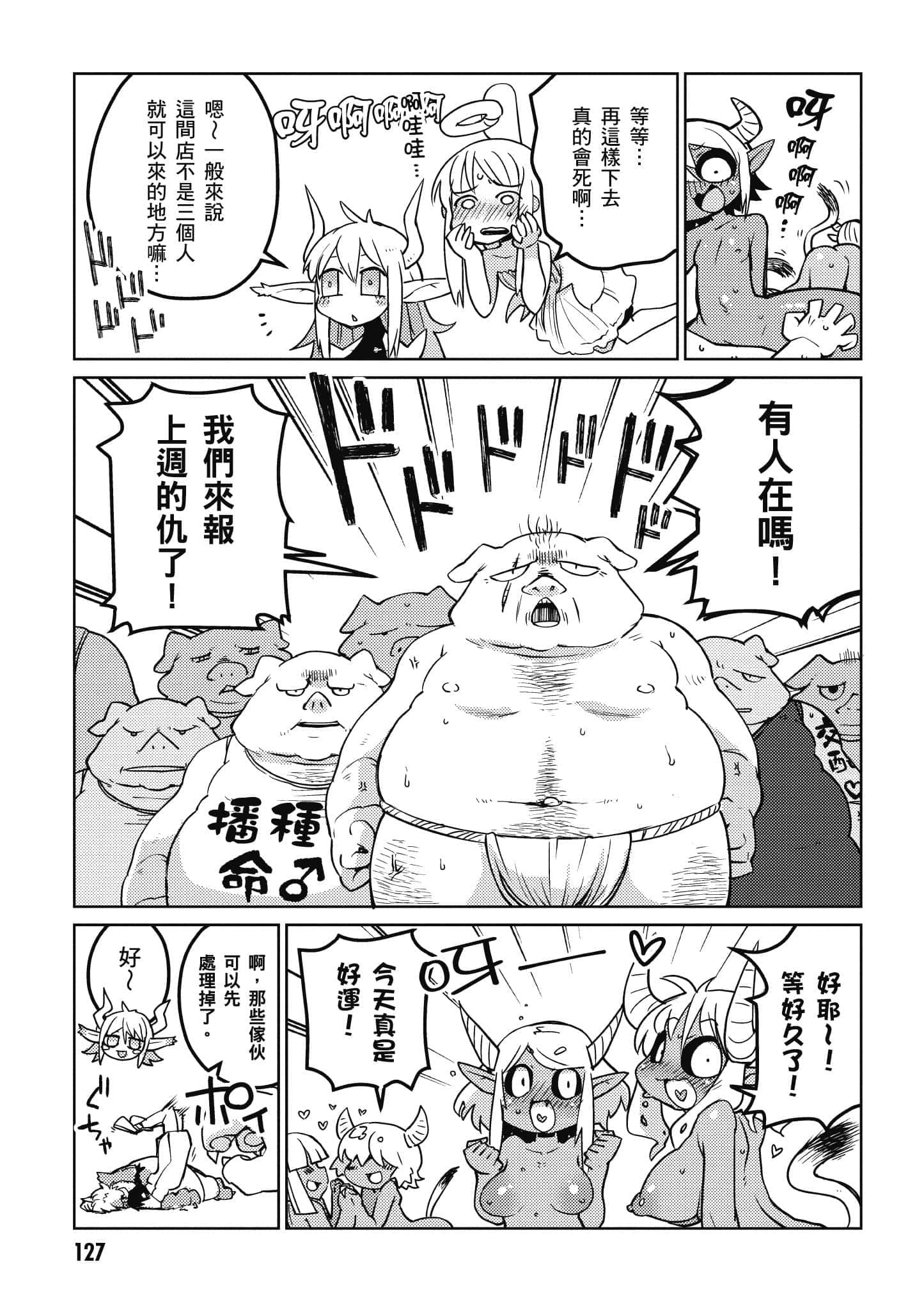 第 1 卷 第 128 页
