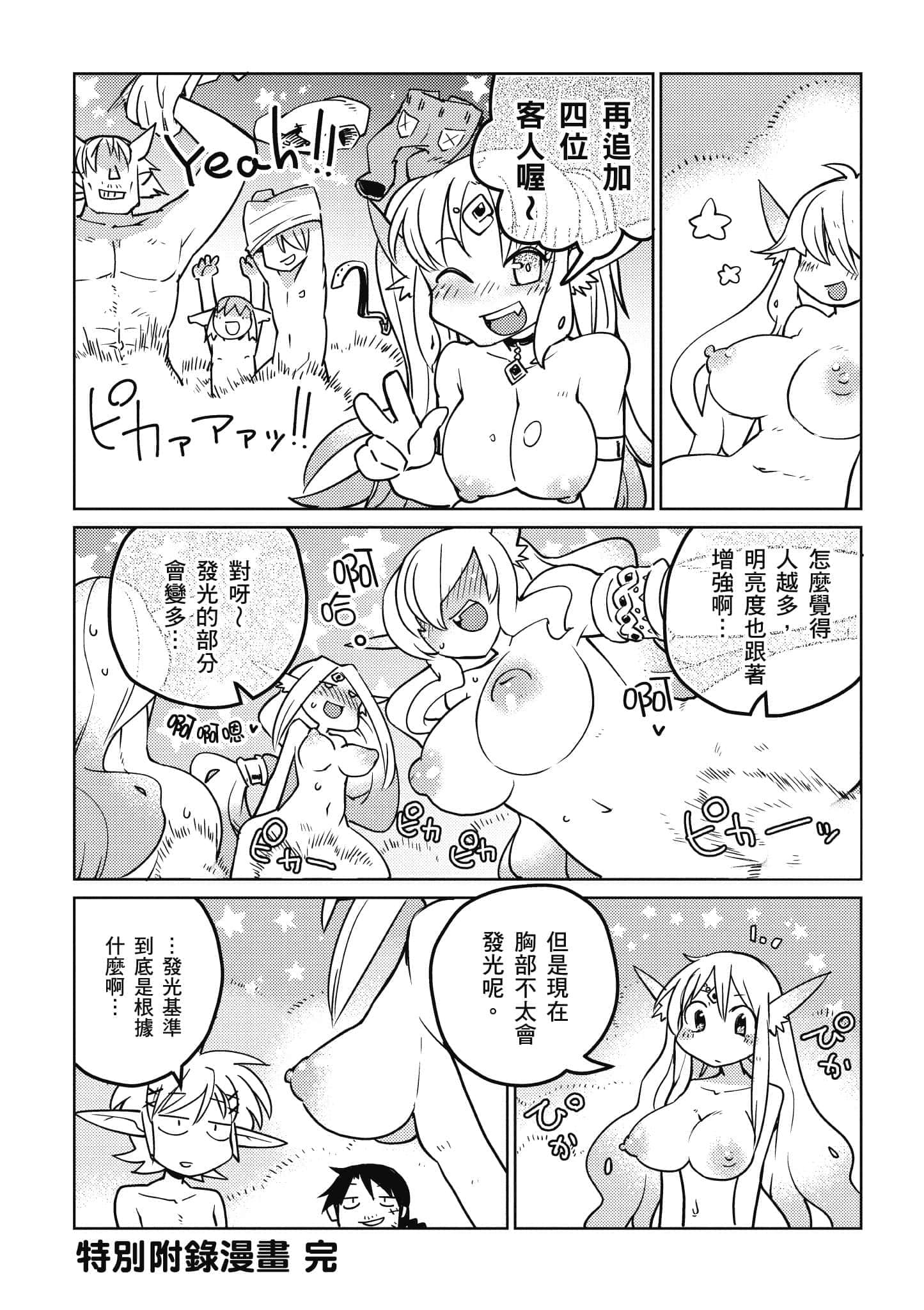 第 1 卷 第 130 页