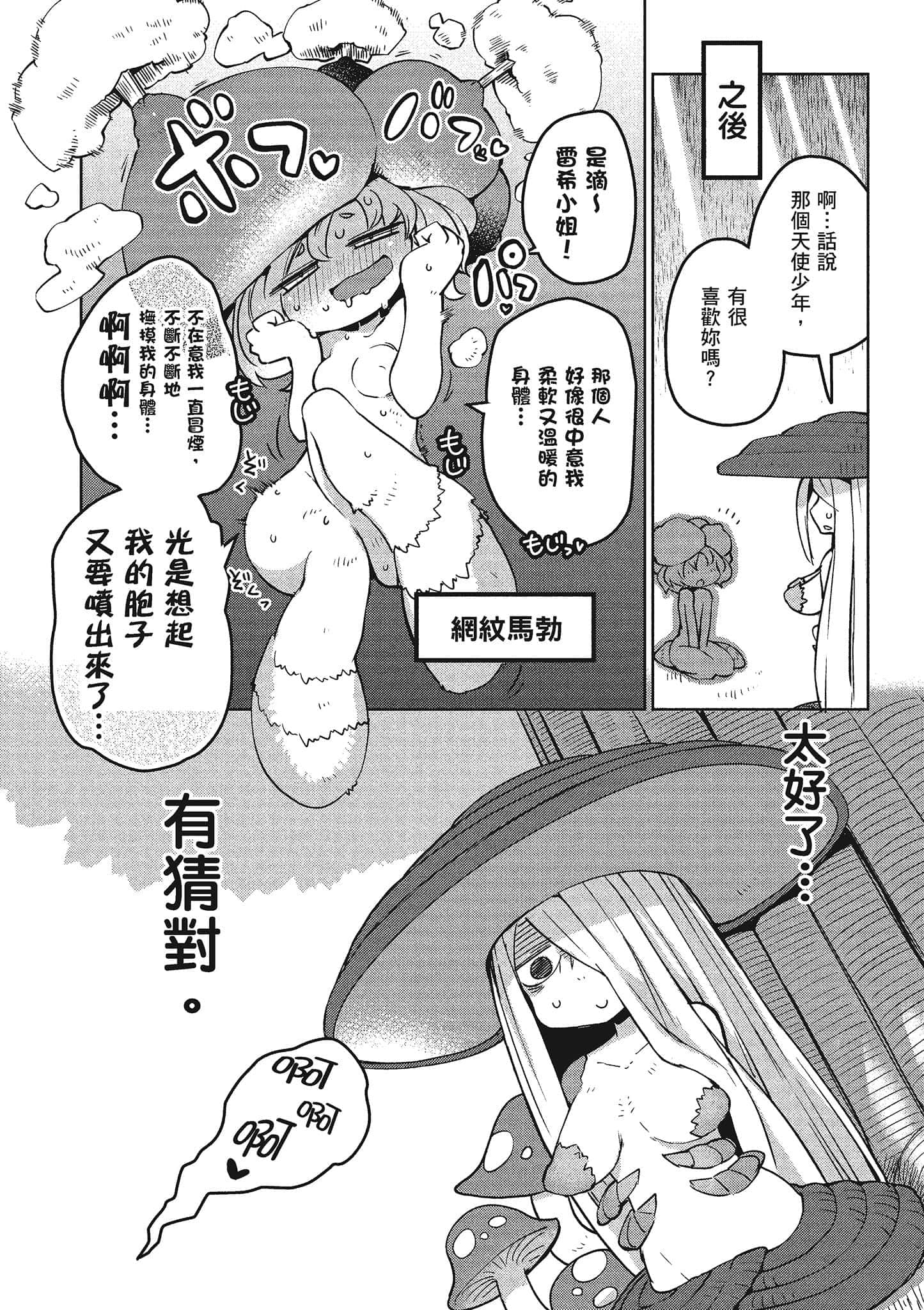 第 2 卷 第 13 页