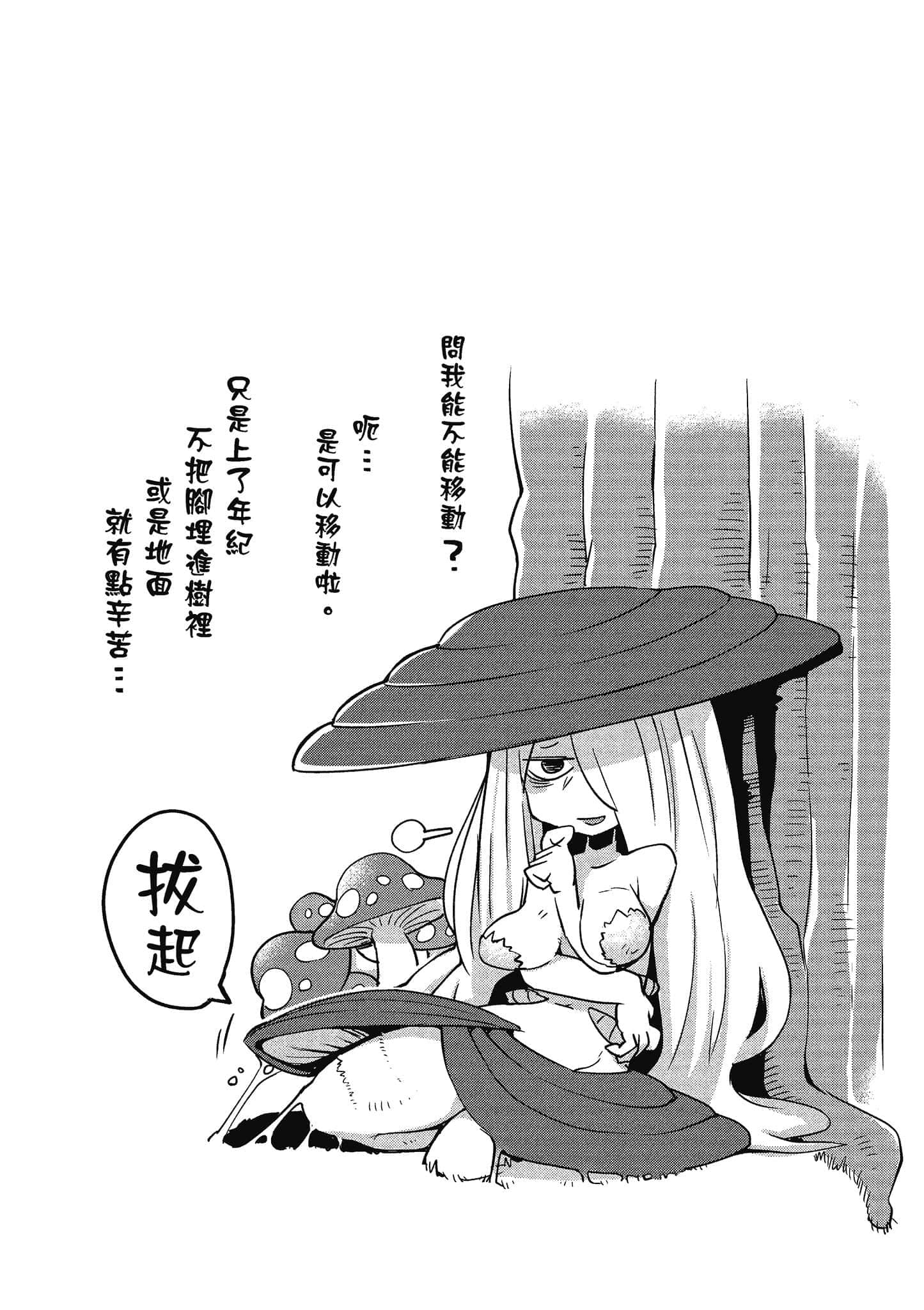 第 2 卷 第 14 页