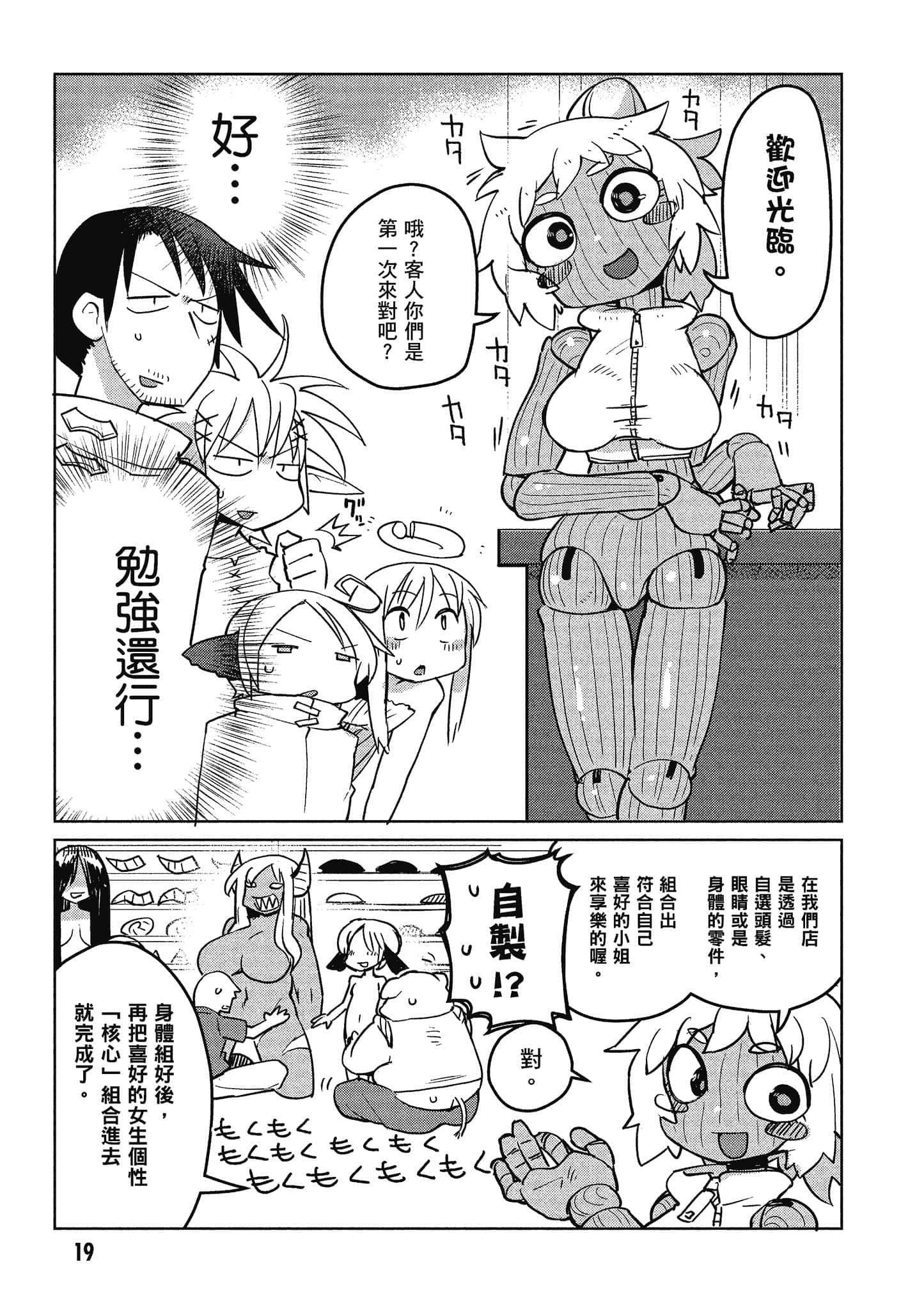 第 2 卷 第 20 页
