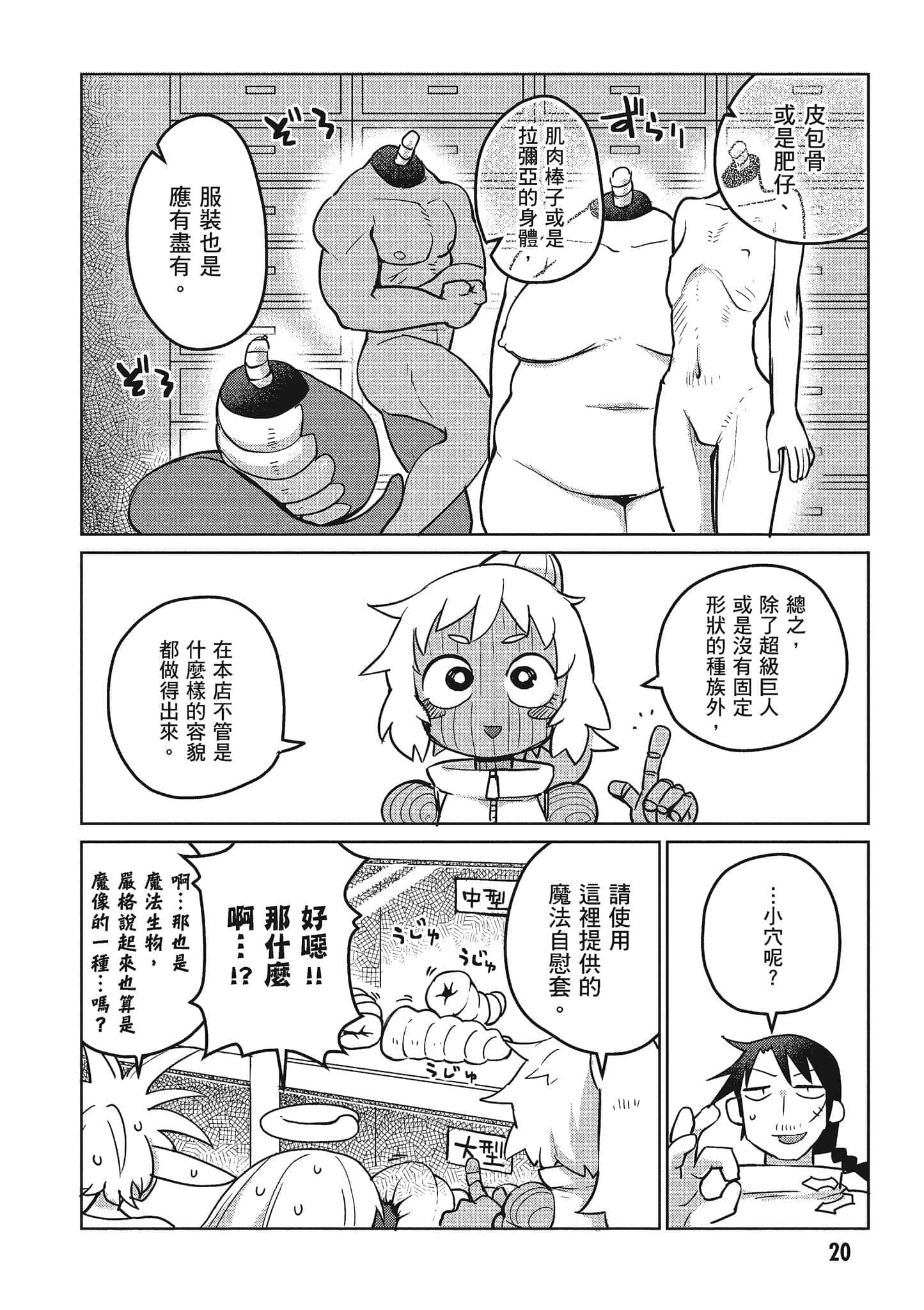第 2 卷 第 21 页