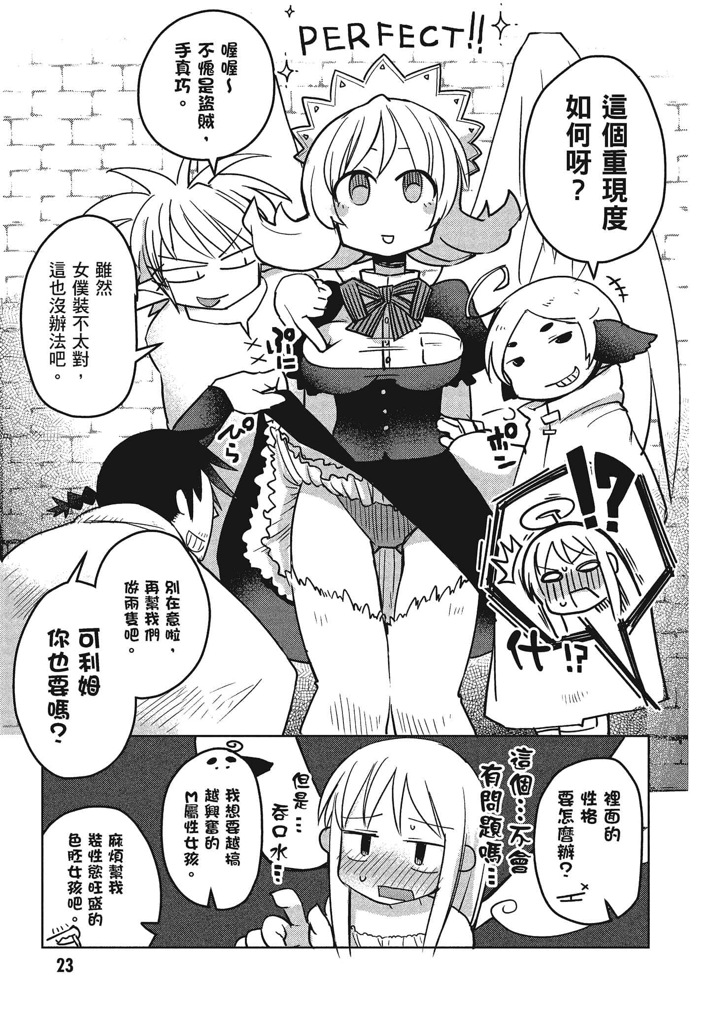 第 2 卷 第 24 页