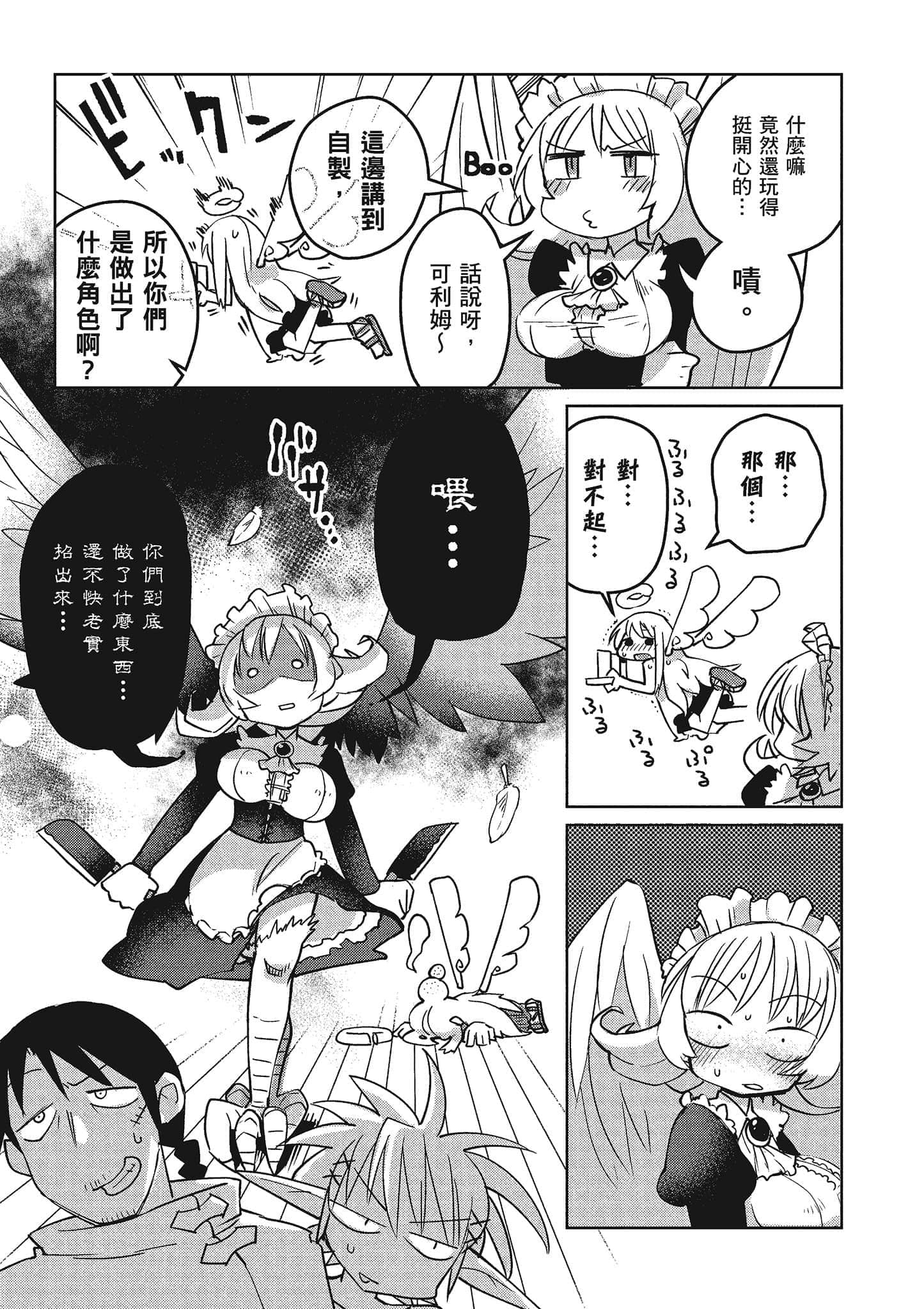 第 2 卷 第 26 页