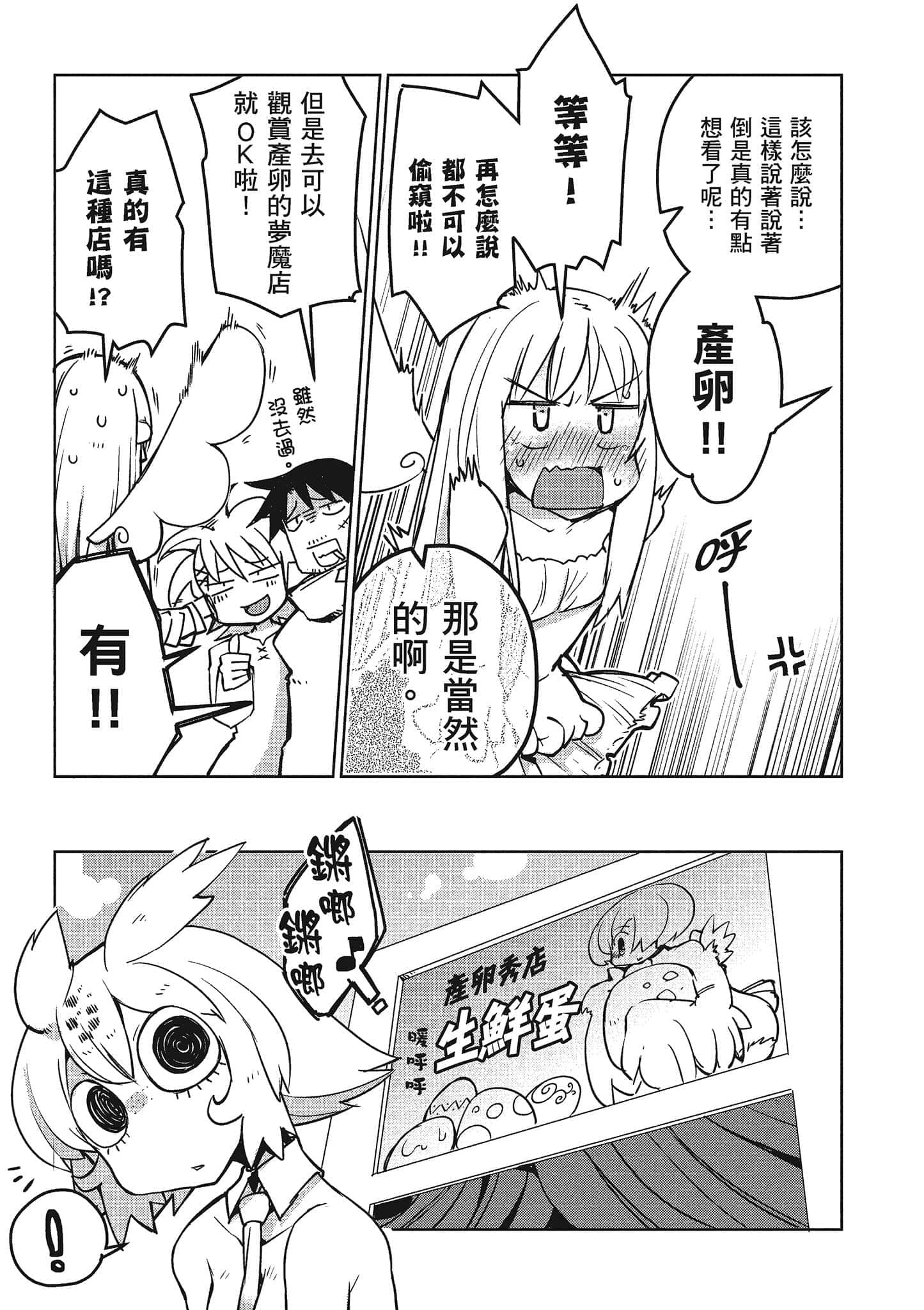 第 2 卷 第 30 页