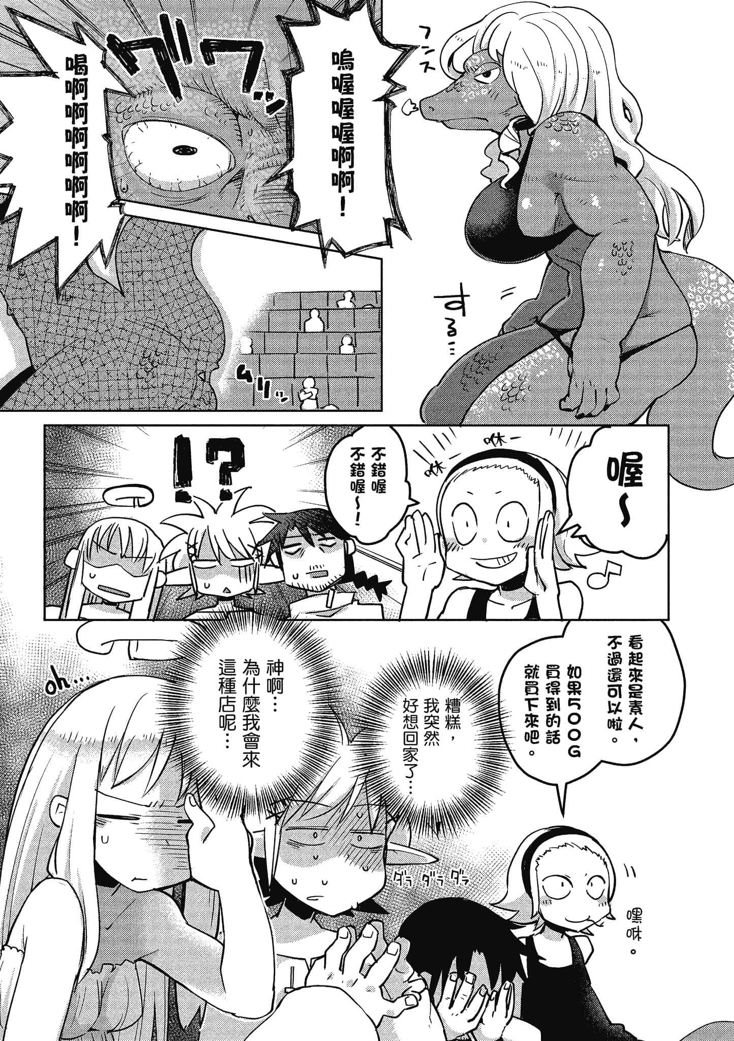 第 2 卷 第 36 页