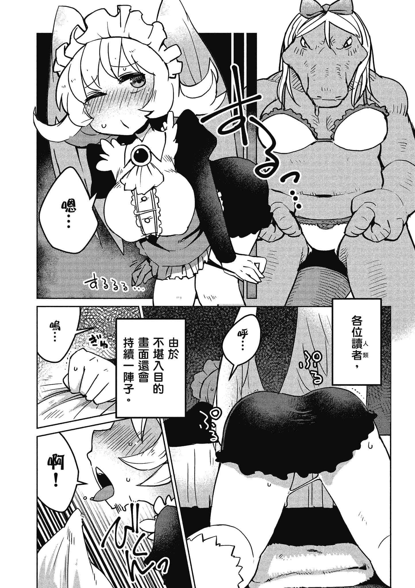 第 2 卷 第 39 页