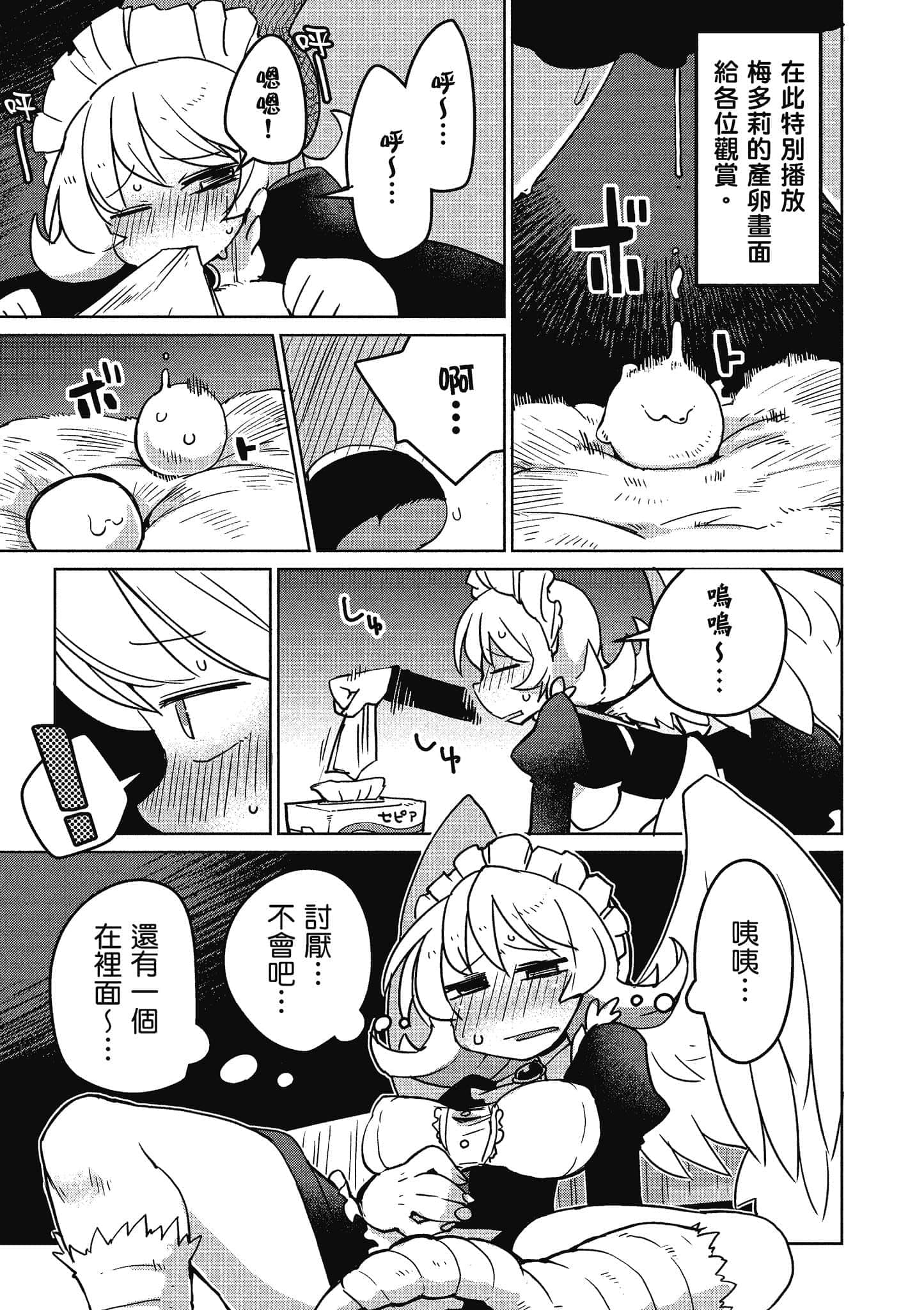第 2 卷 第 40 页