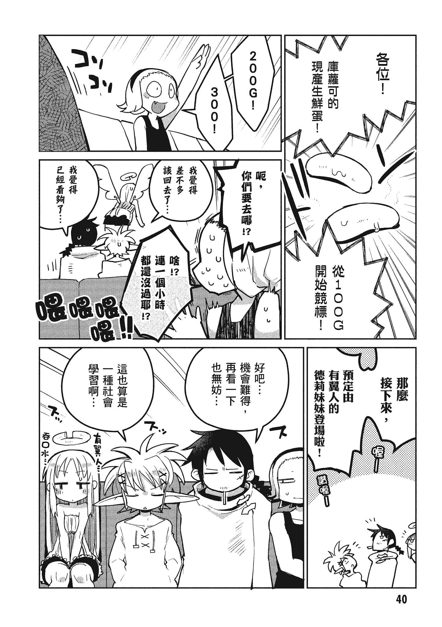第 2 卷 第 41 页