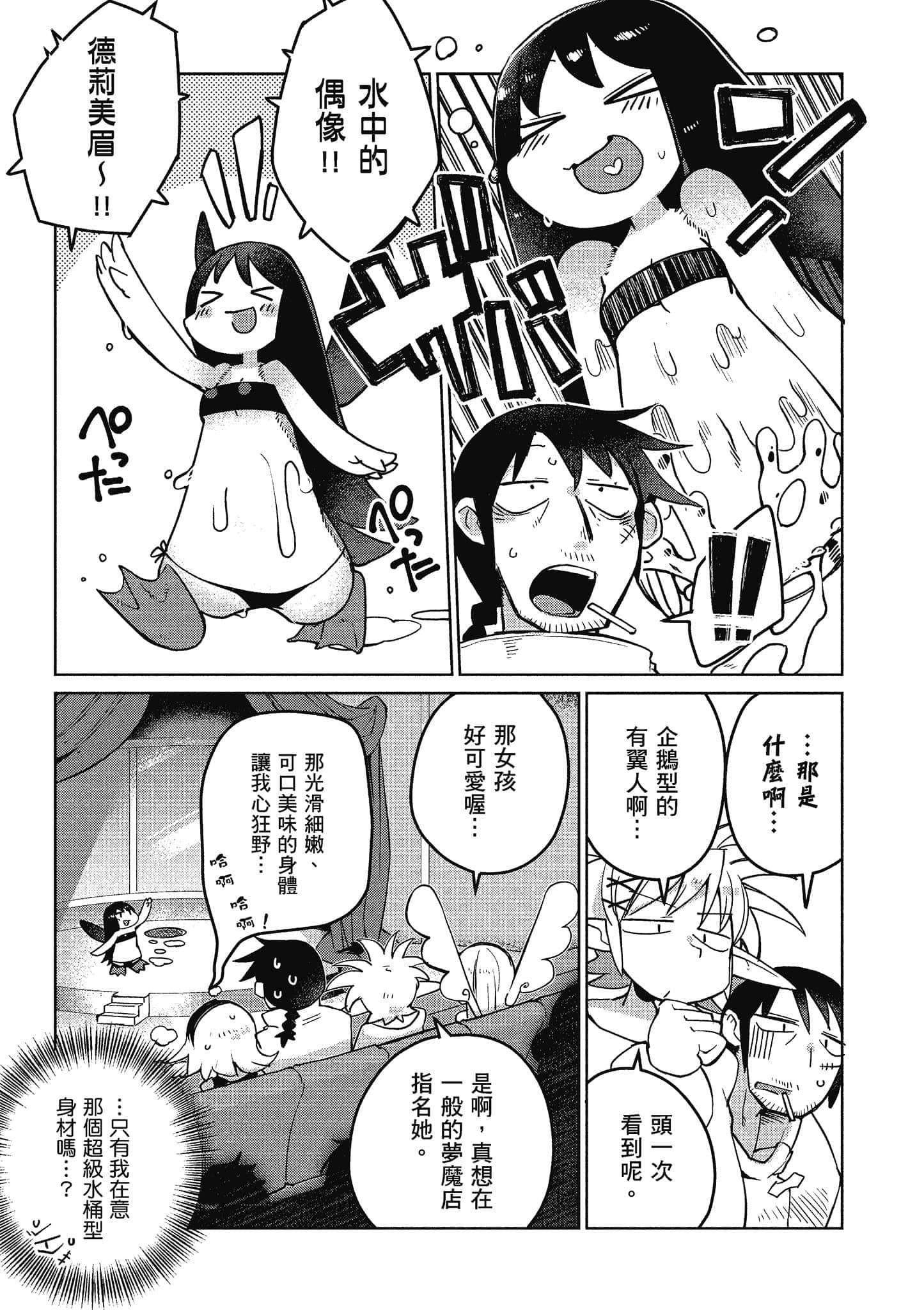 第 2 卷 第 42 页