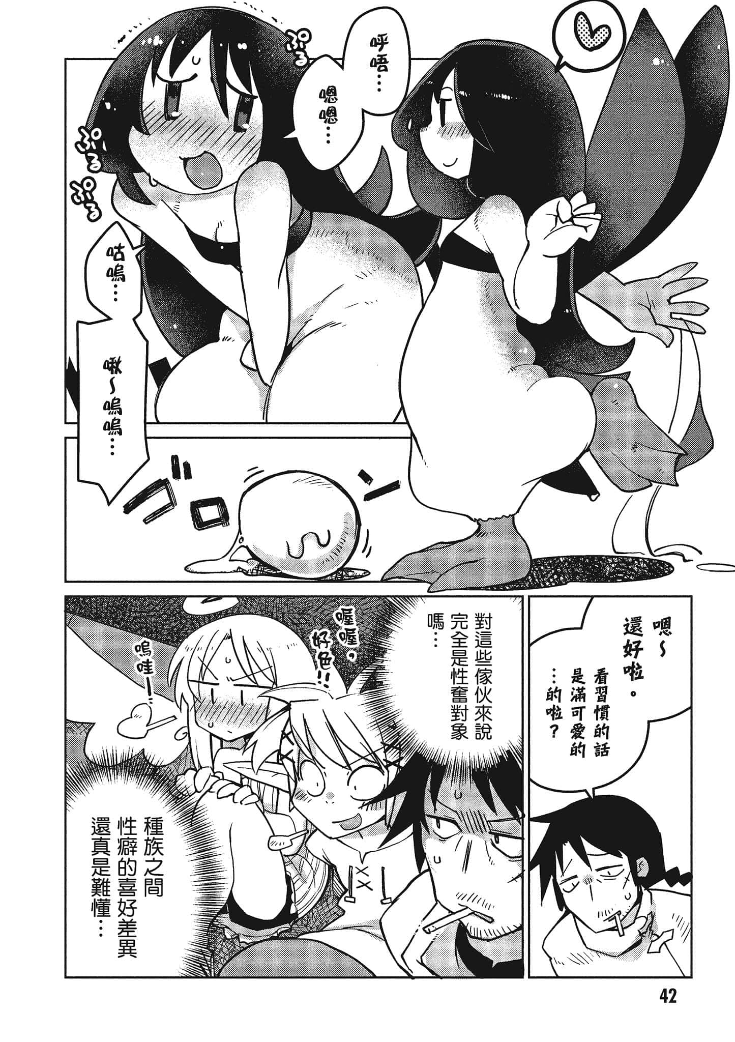 第 2 卷 第 43 页