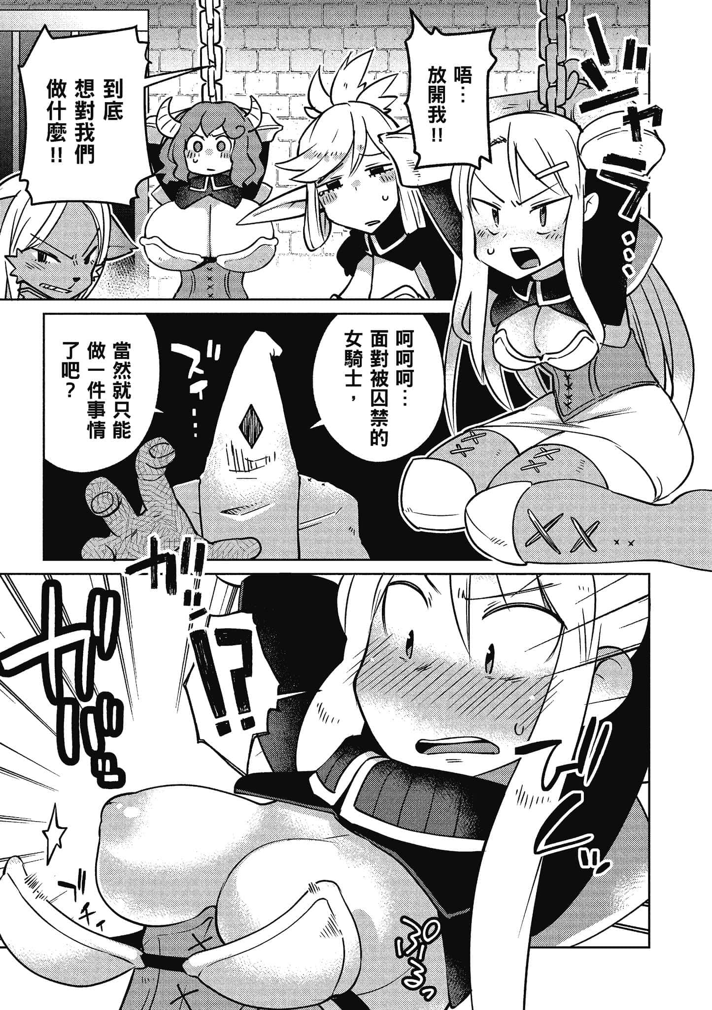 第 2 卷 第 50 页