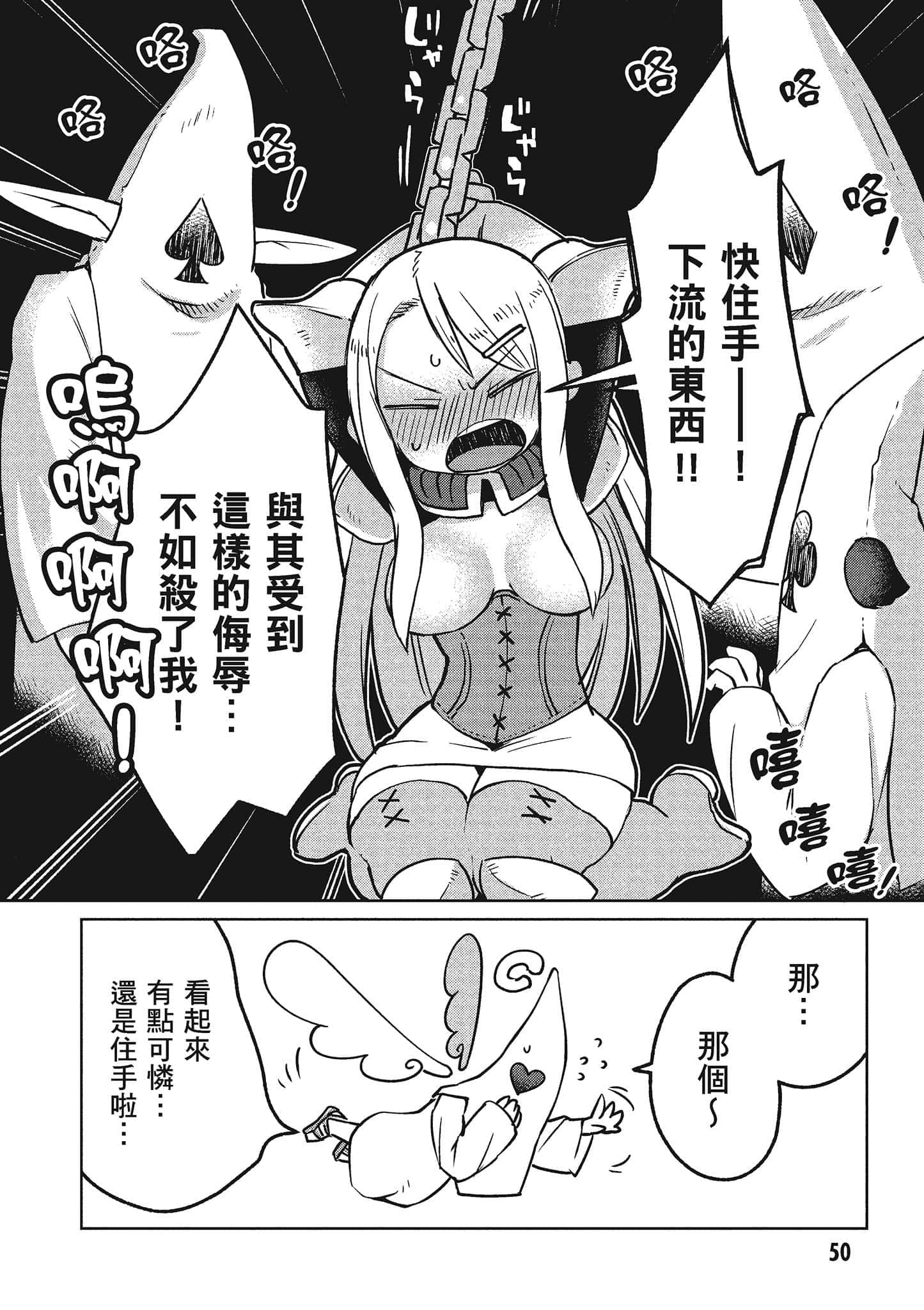 第 2 卷 第 51 页