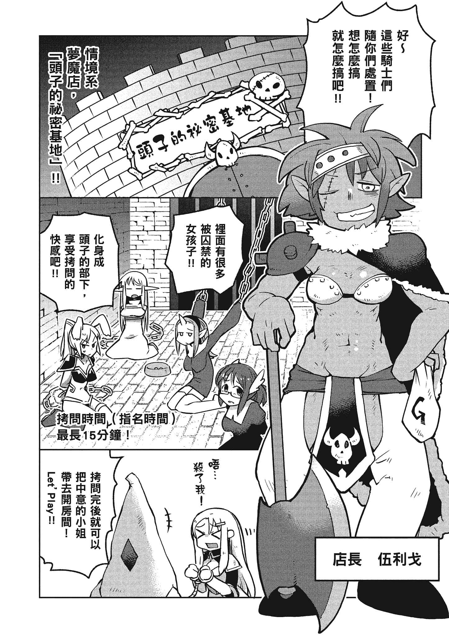 第 2 卷 第 57 页
