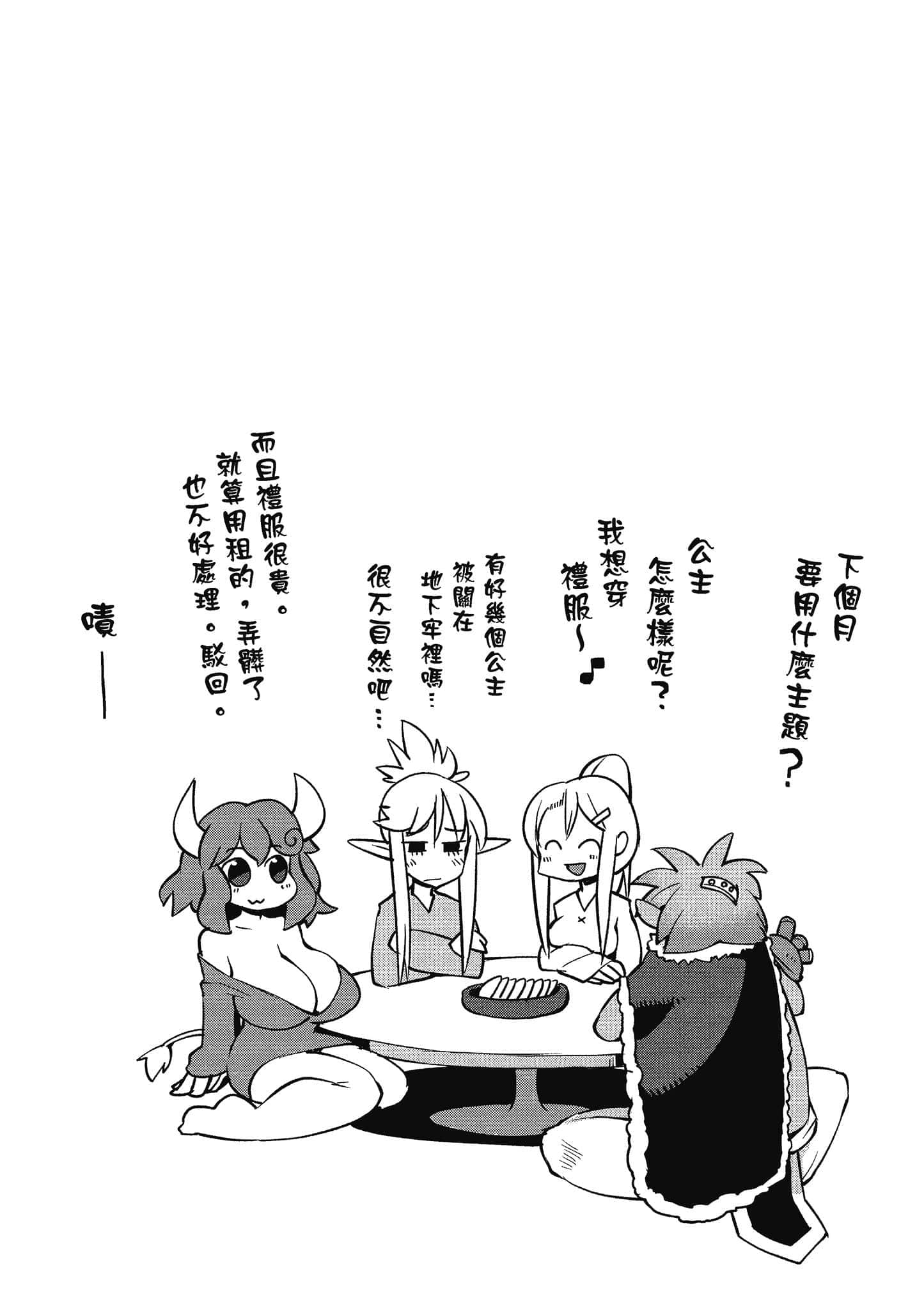 第 2 卷 第 59 页
