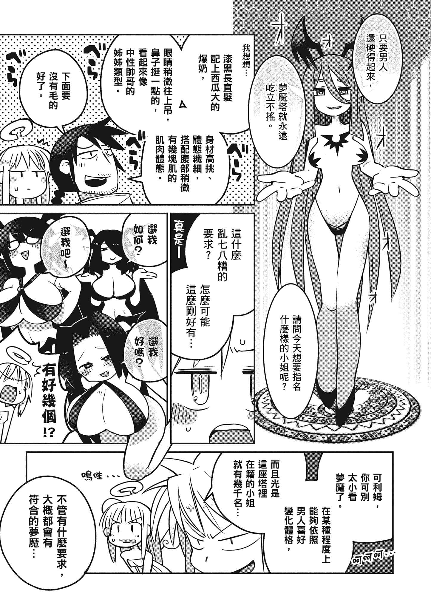 第 2 卷 第 62 页