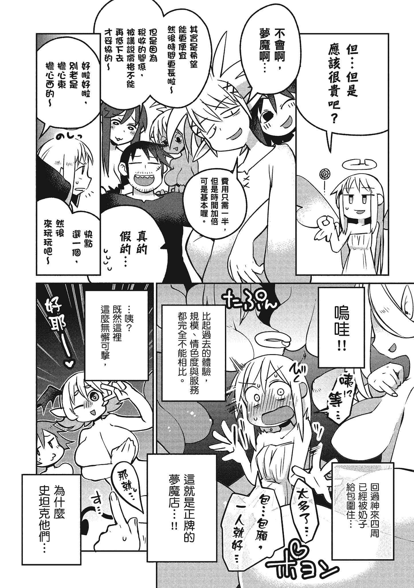 第 2 卷 第 63 页