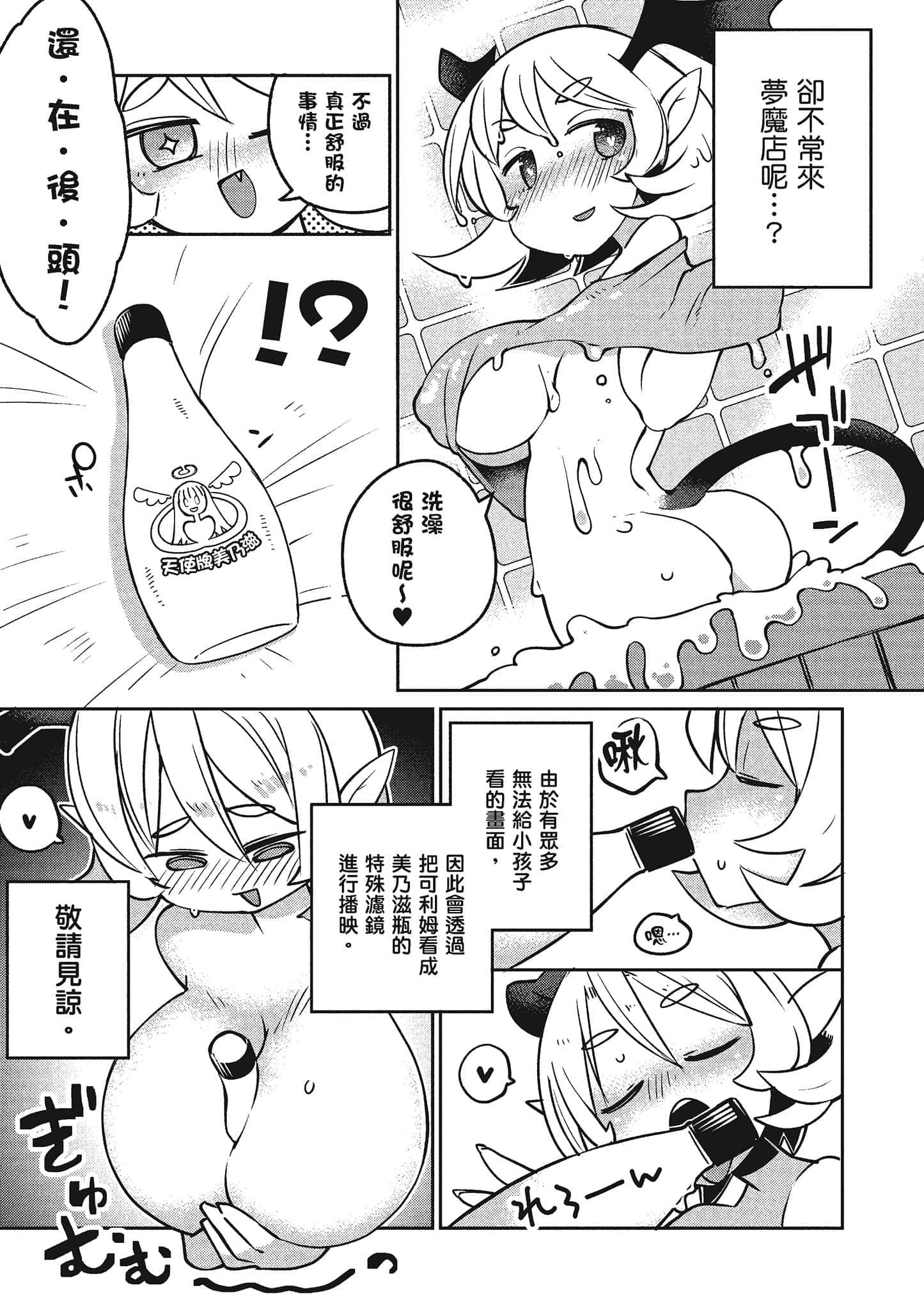 第 2 卷 第 64 页