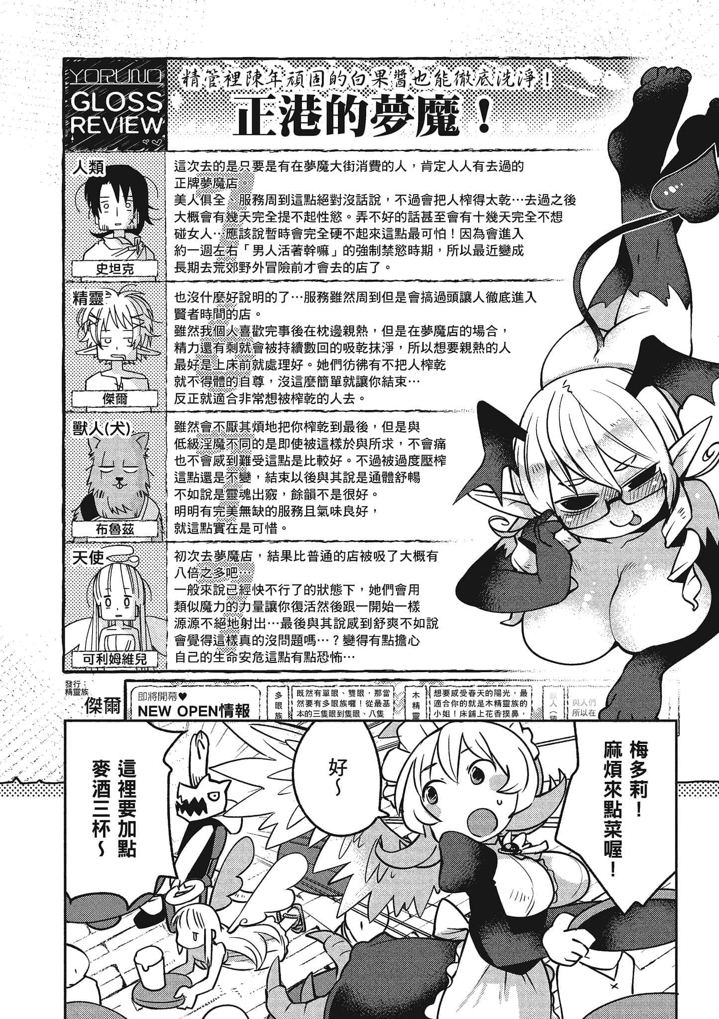 第 2 卷 第 69 页