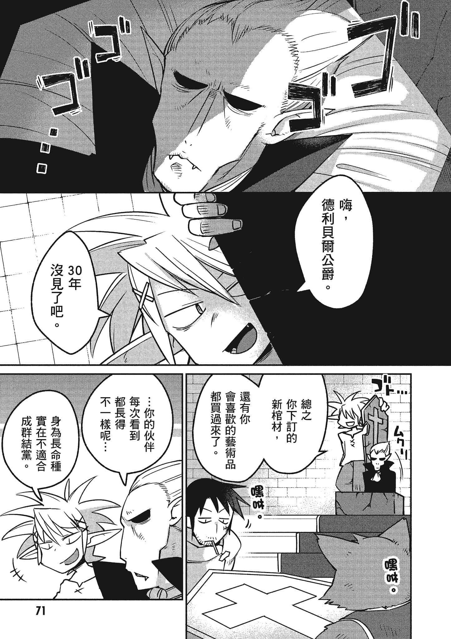 第 2 卷 第 72 页