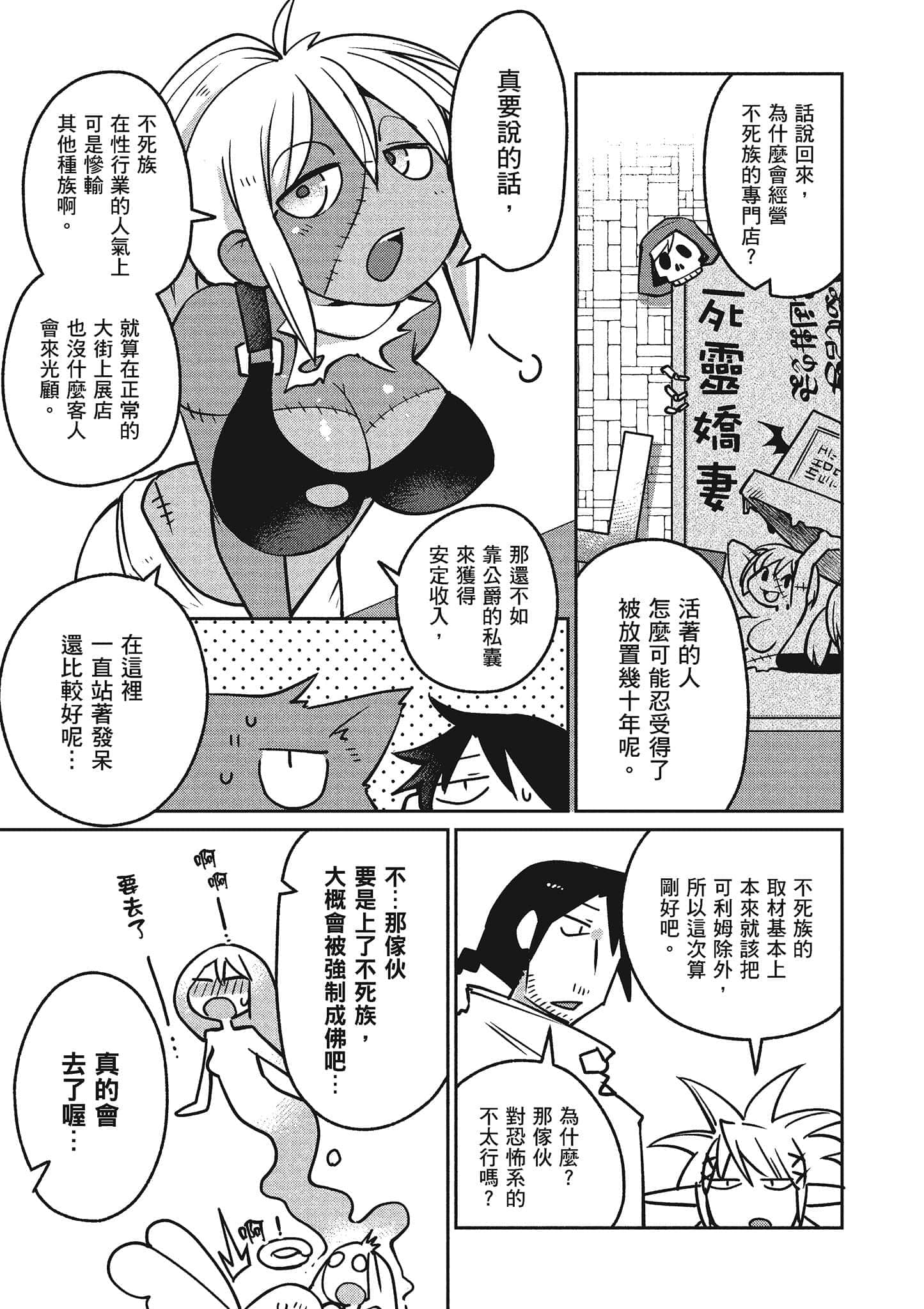 第 2 卷 第 76 页