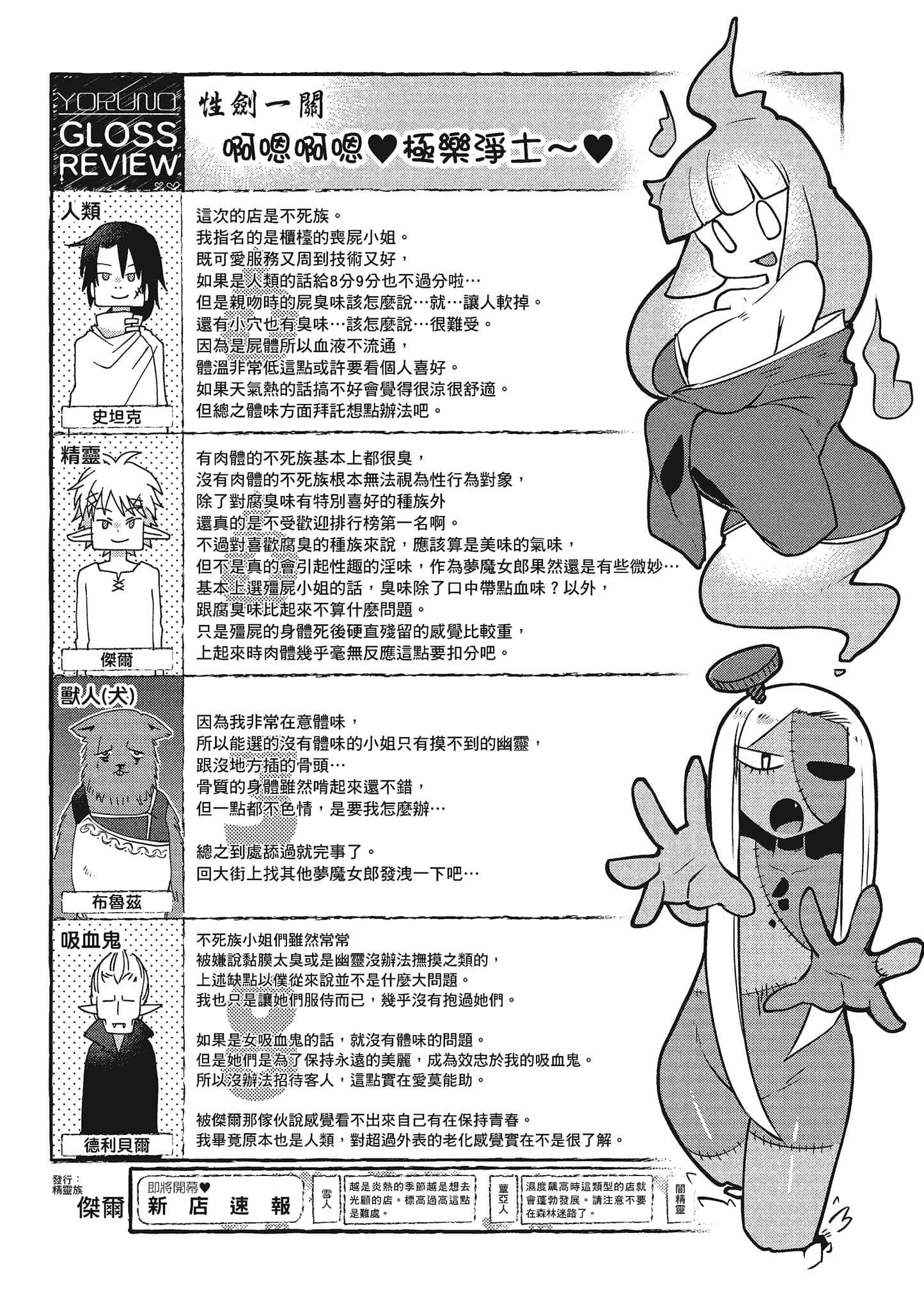 第 2 卷 第 80 页