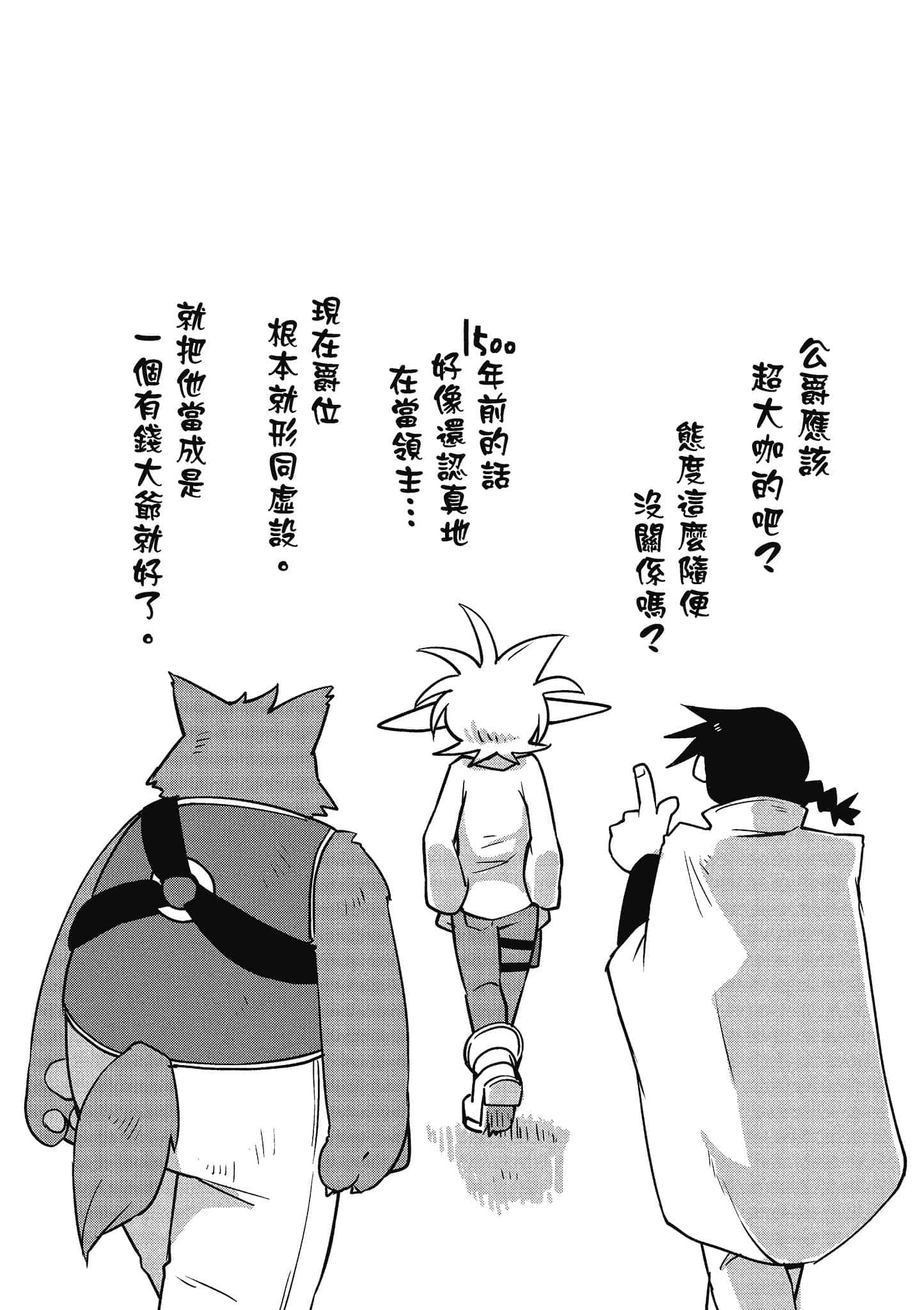 第 2 卷 第 83 页