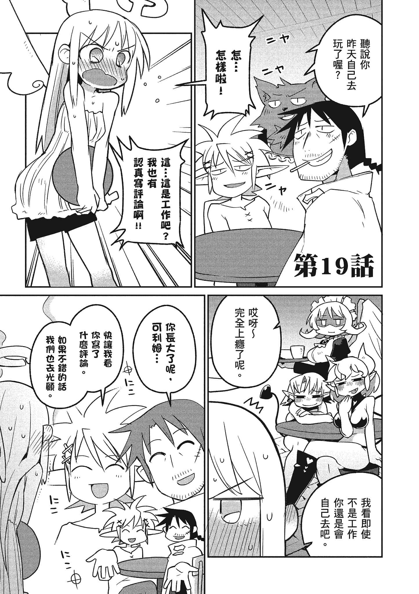 第 2 卷 第 84 页