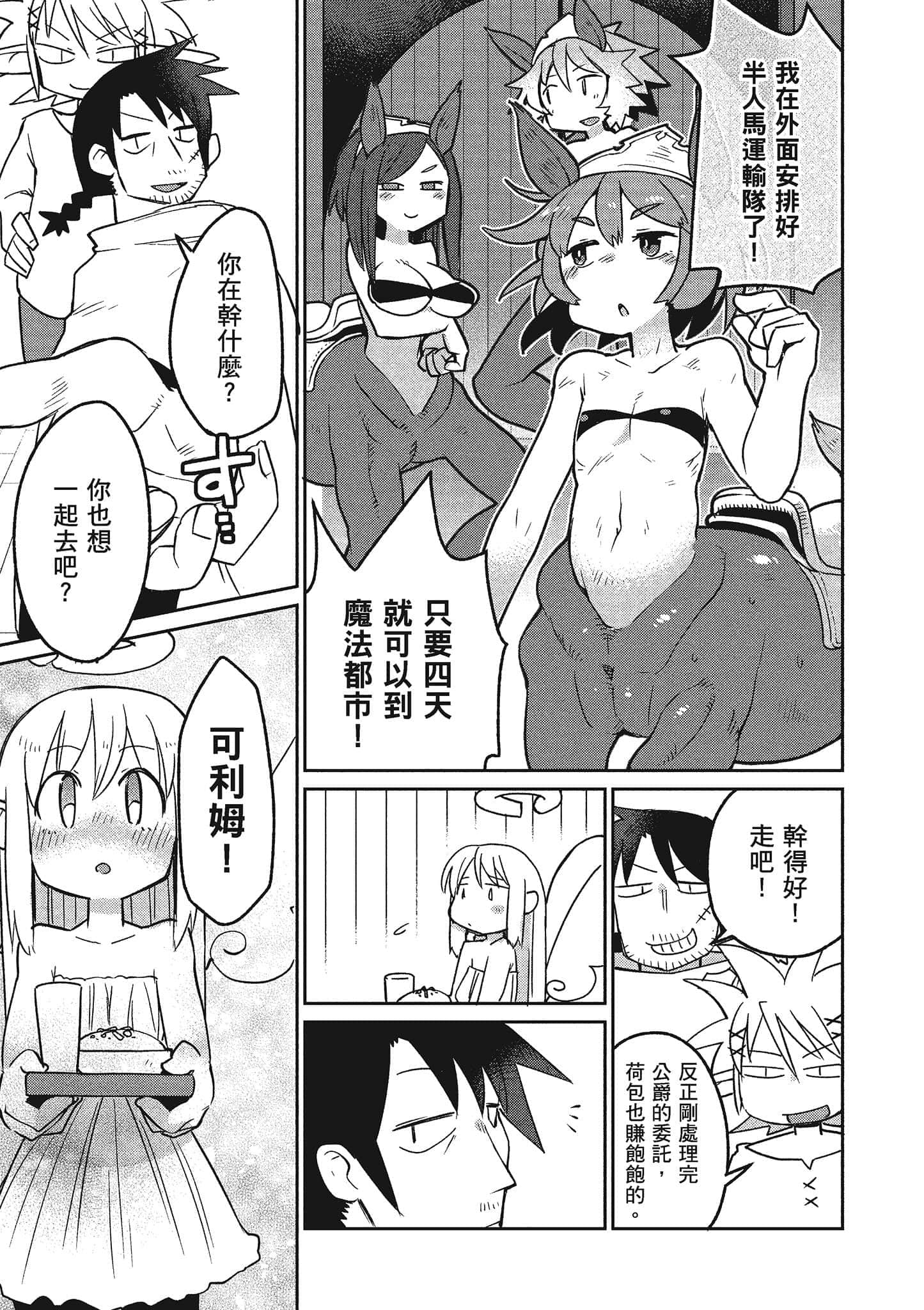 第 2 卷 第 92 页