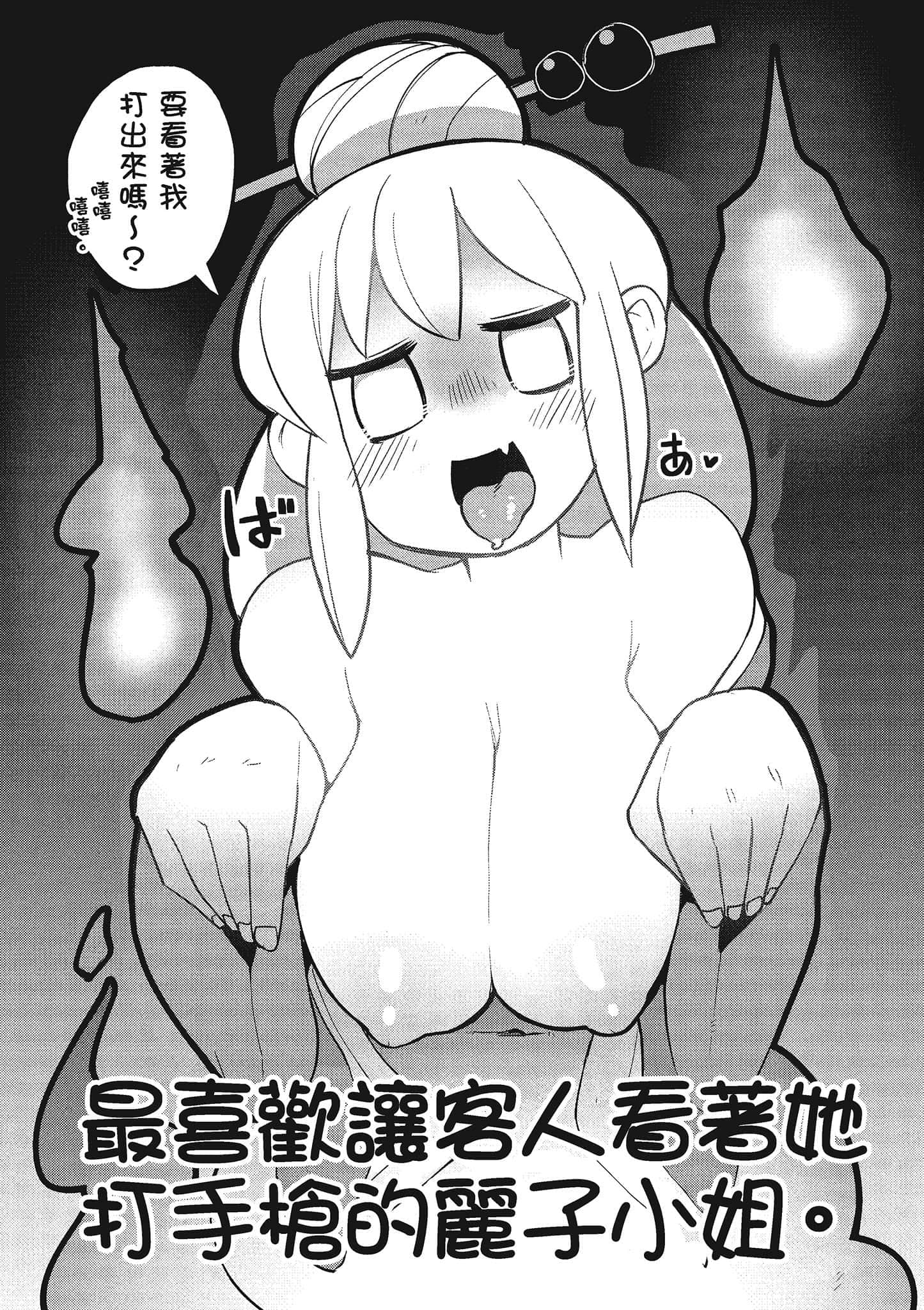 第 2 卷 第 95 页