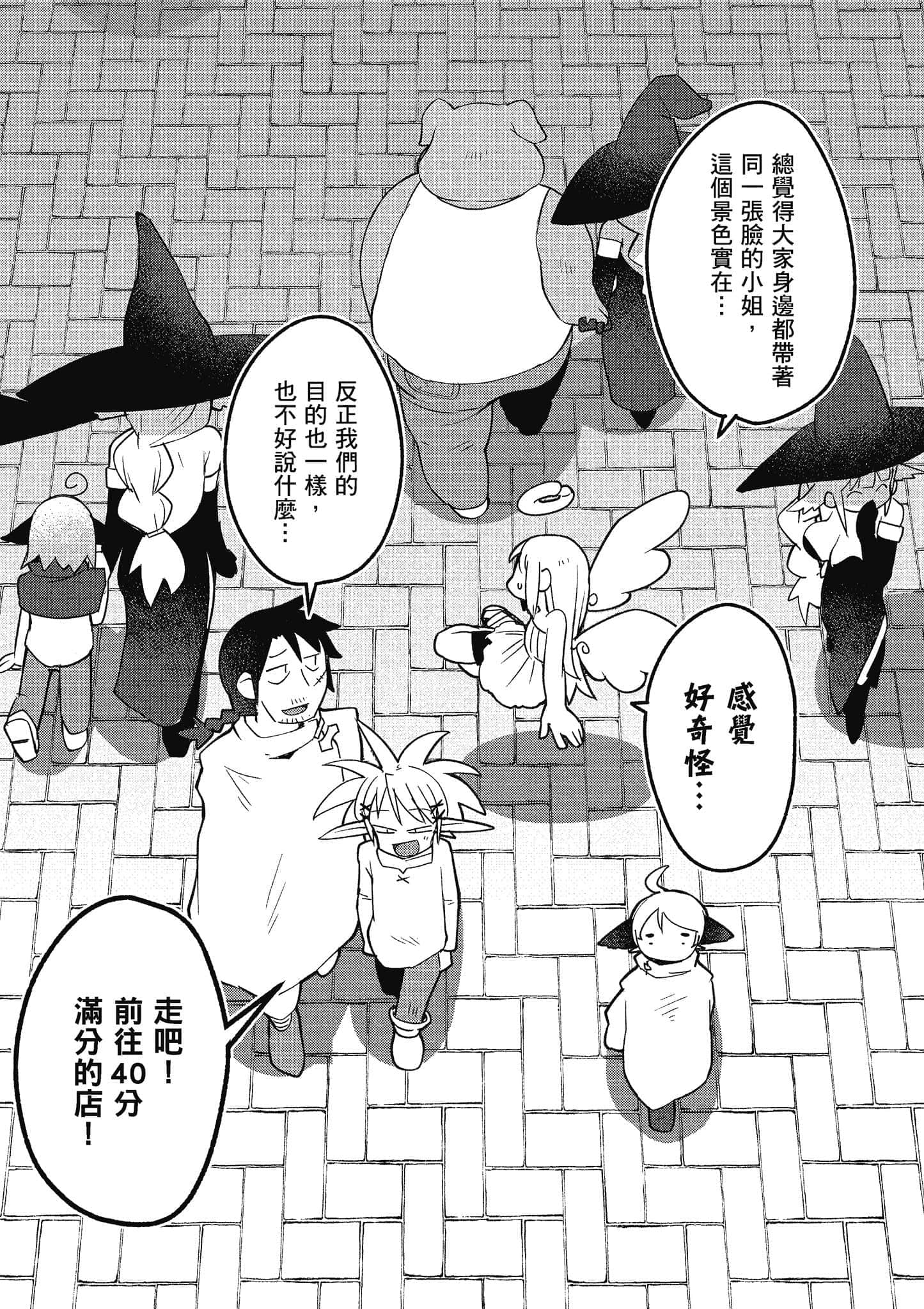 第 2 卷 第 97 页