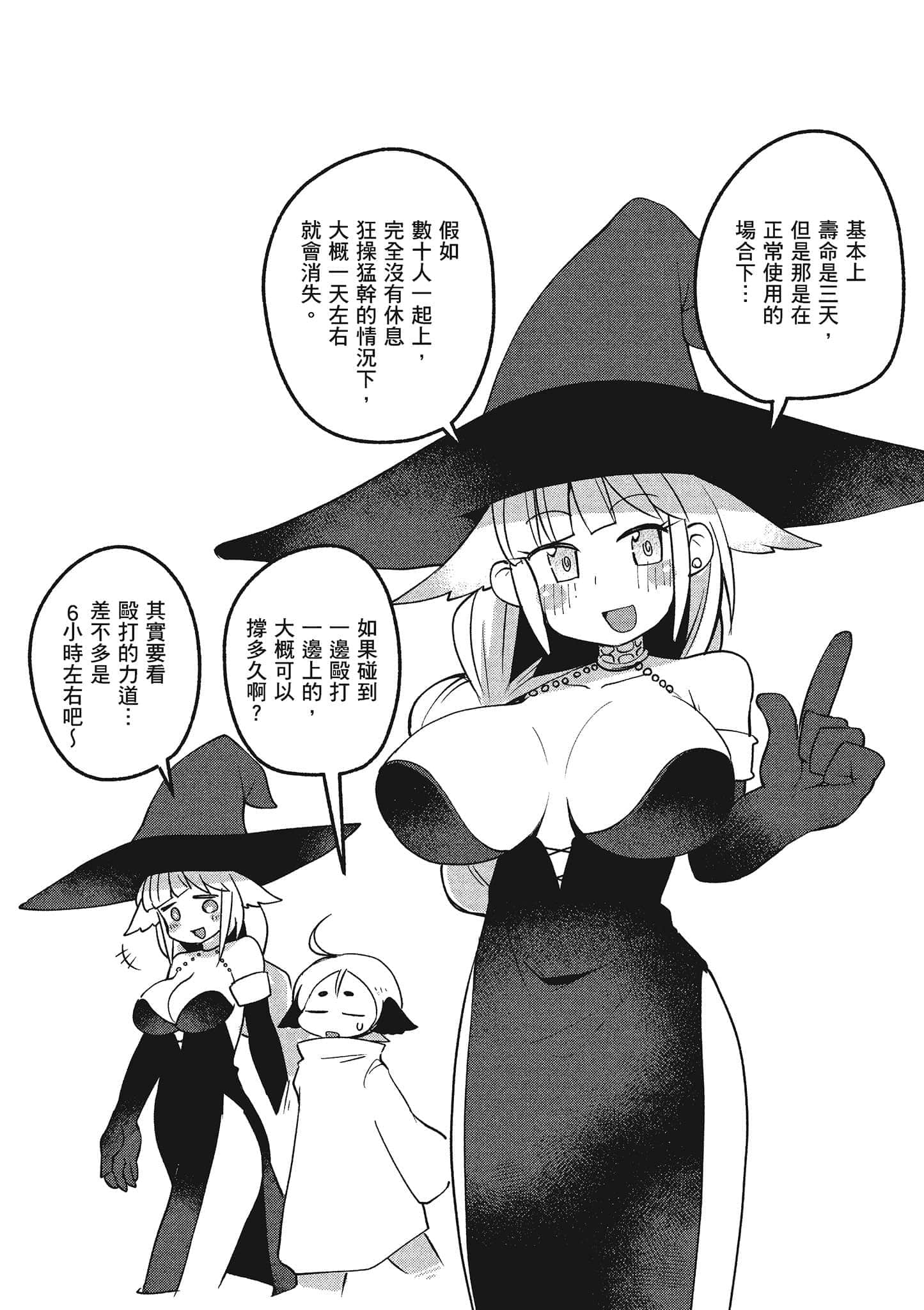 第 2 卷 第 107 页