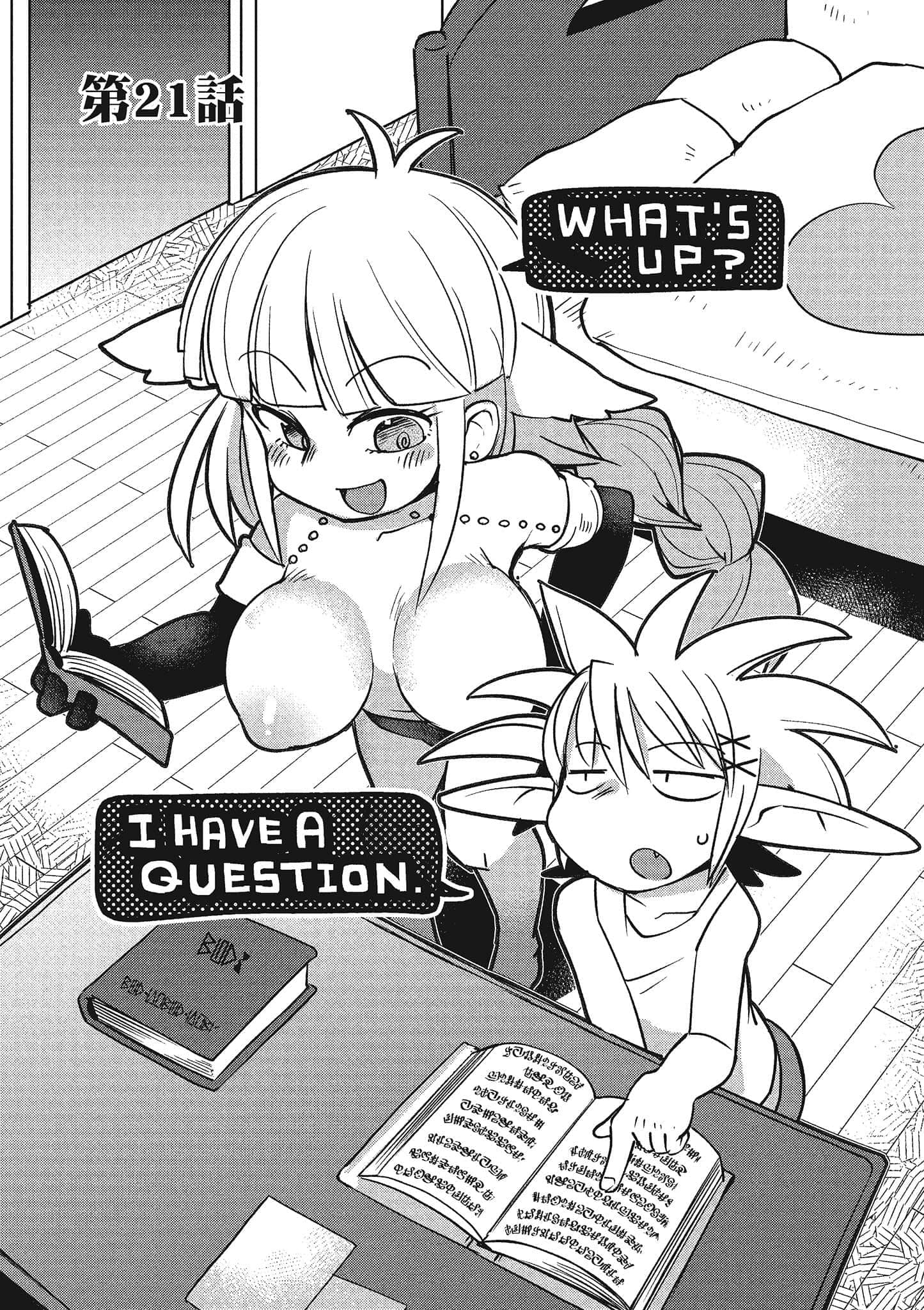 第 2 卷 第 109 页