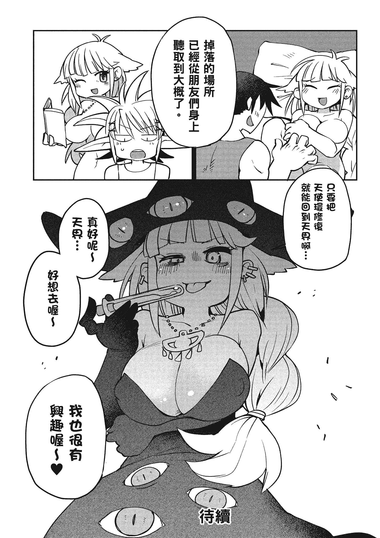 第 2 卷 第 117 页
