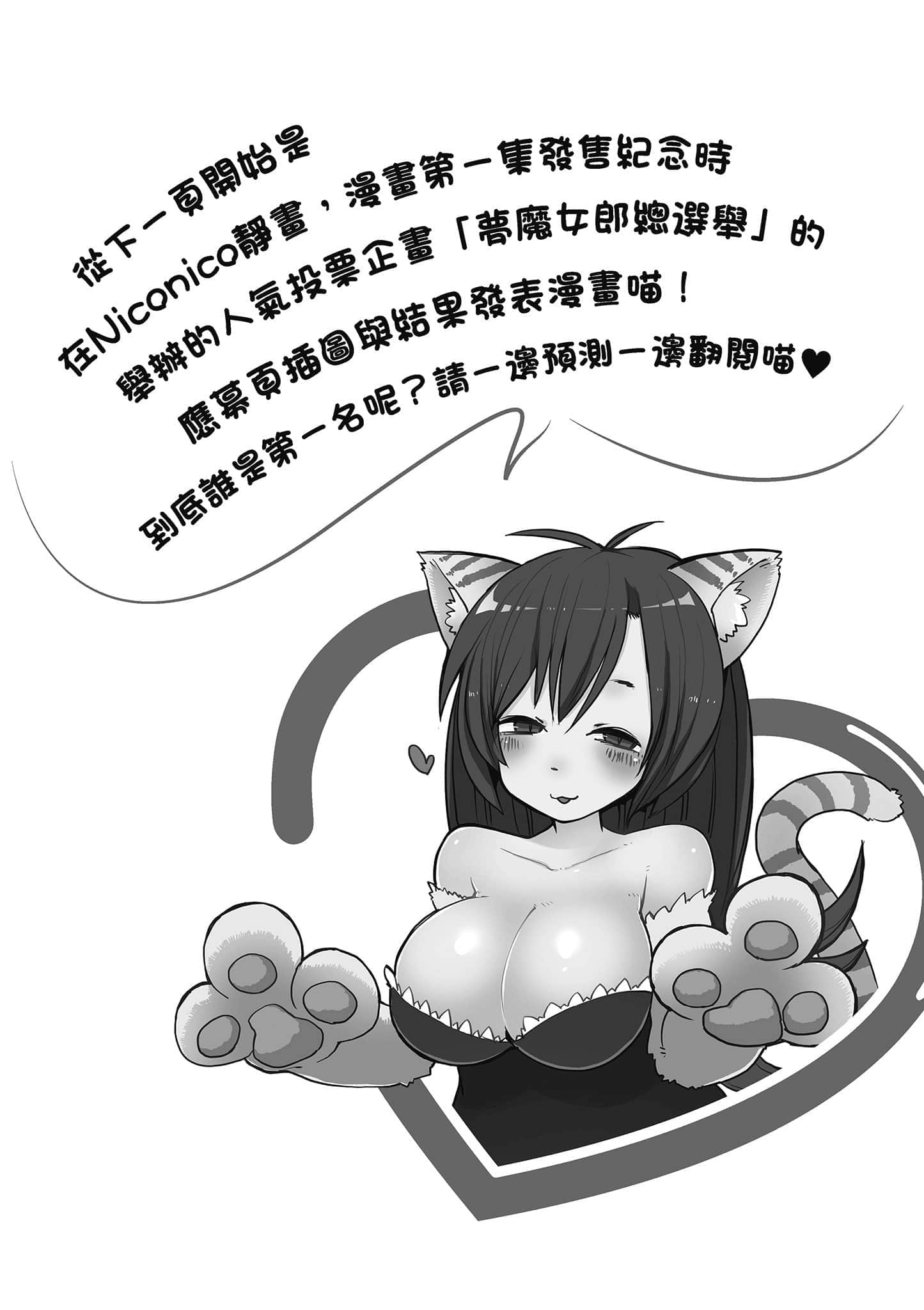 第 2 卷 第 118 页