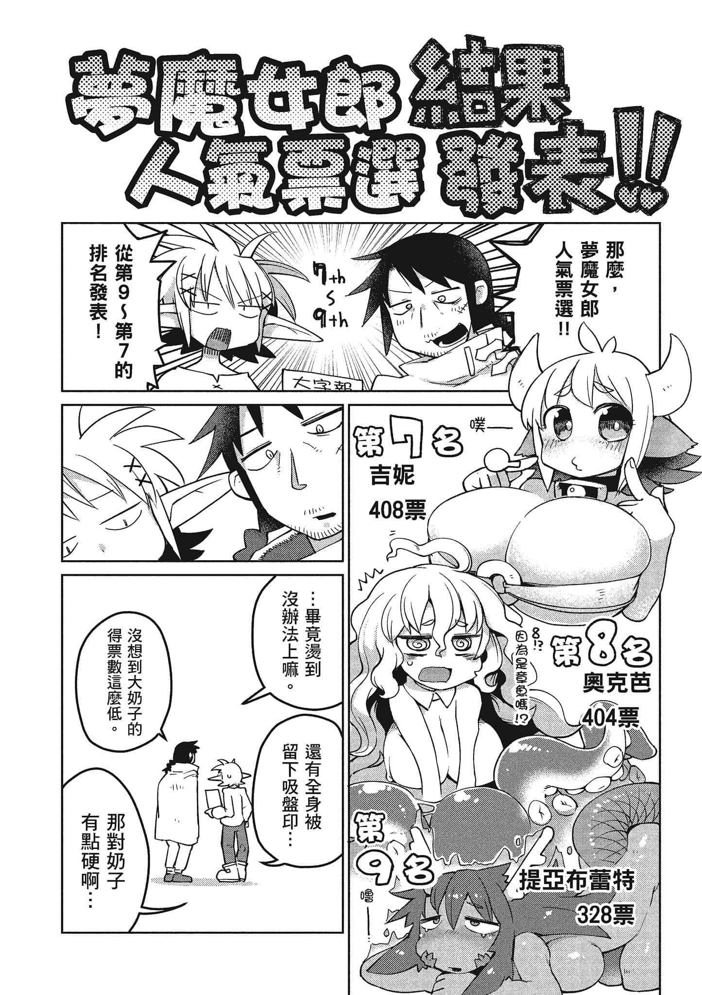 第 2 卷 第 121 页