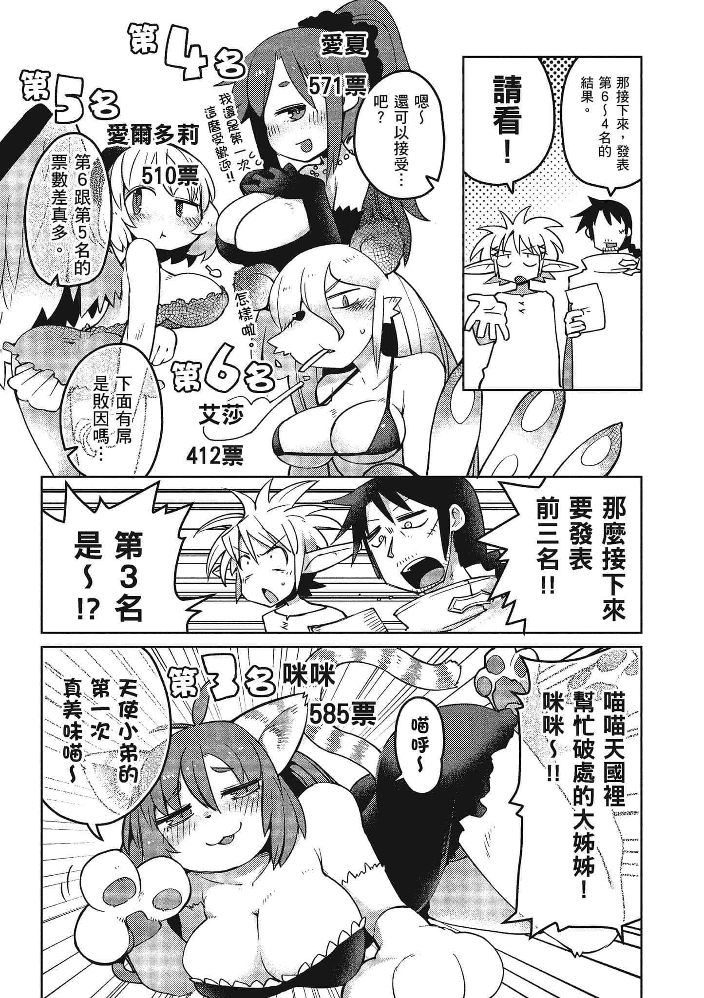 第 2 卷 第 122 页