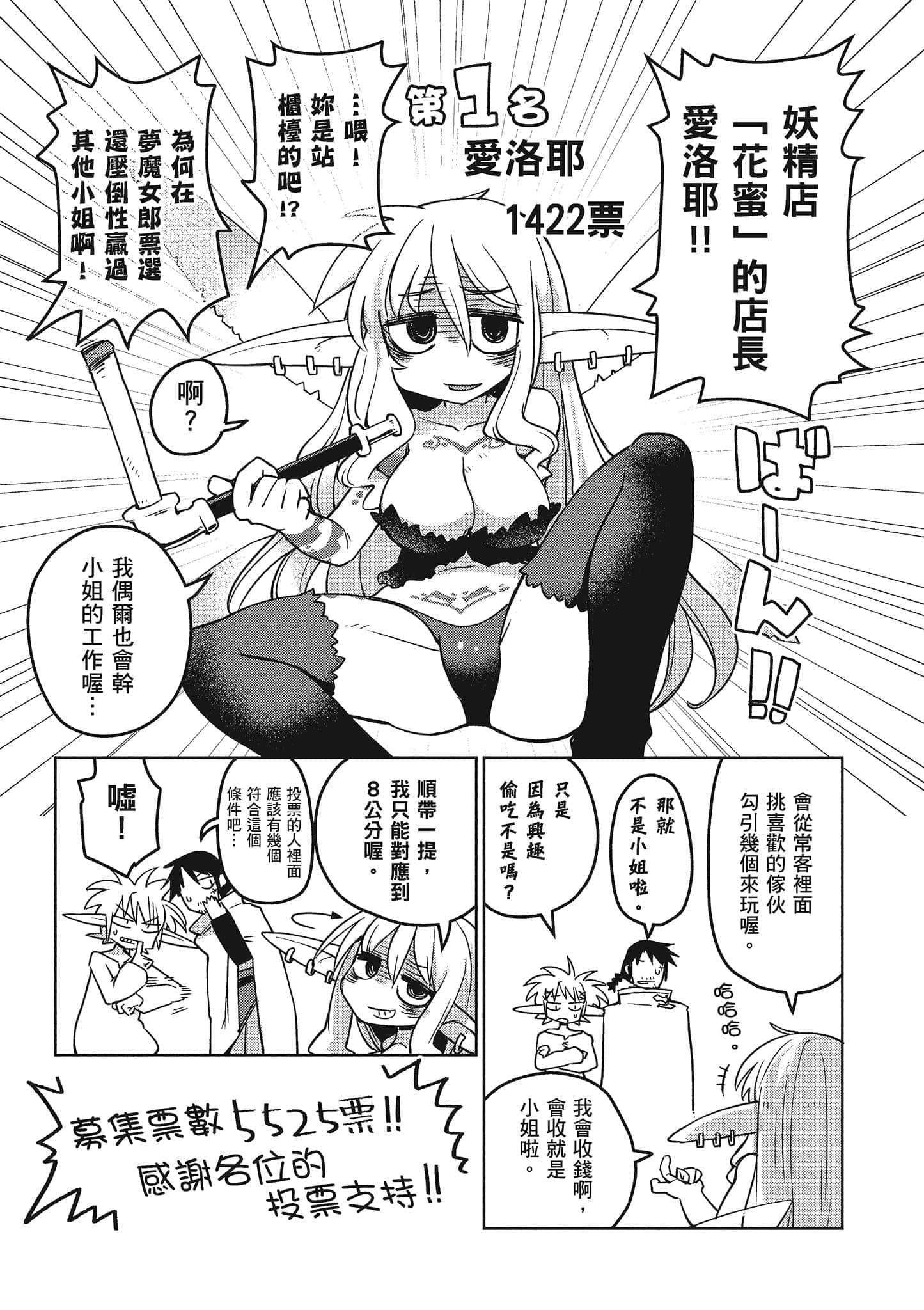 第 2 卷 第 124 页